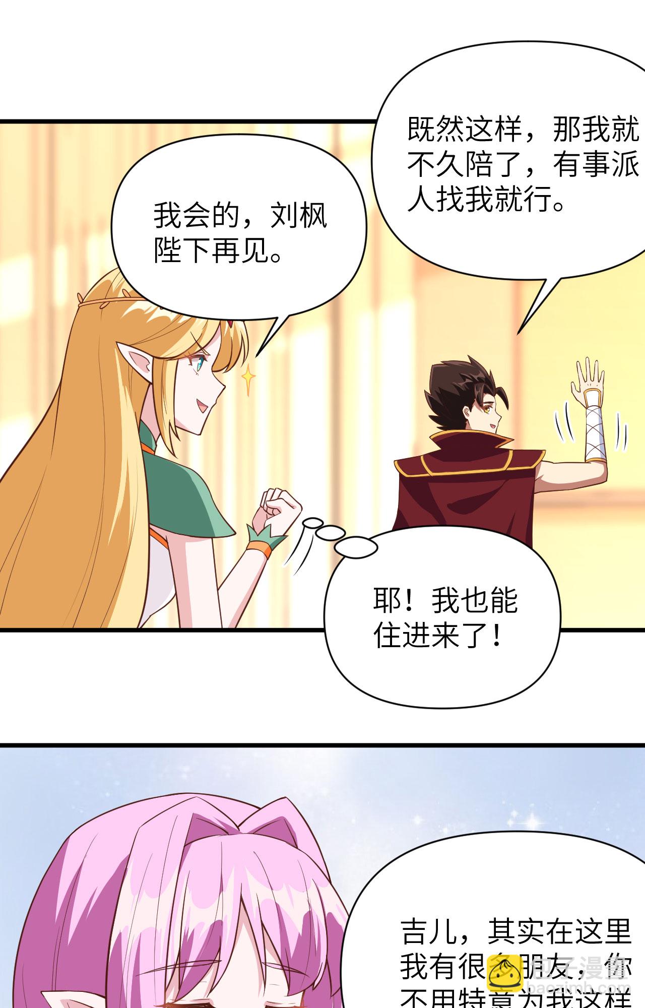 第325话11