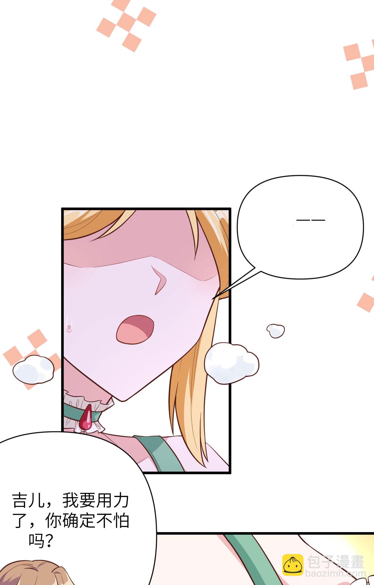 第325话15