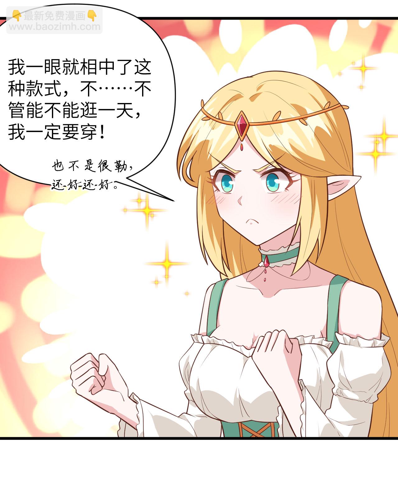 第325话19