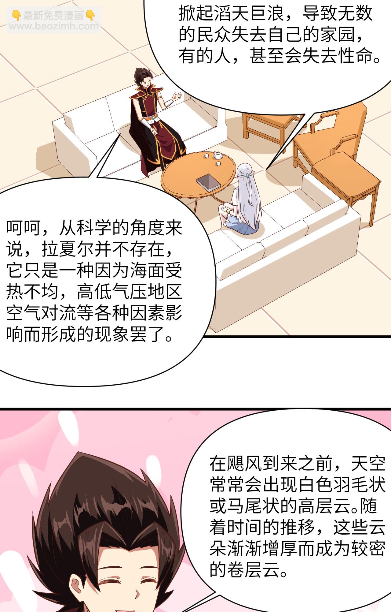 第325话2