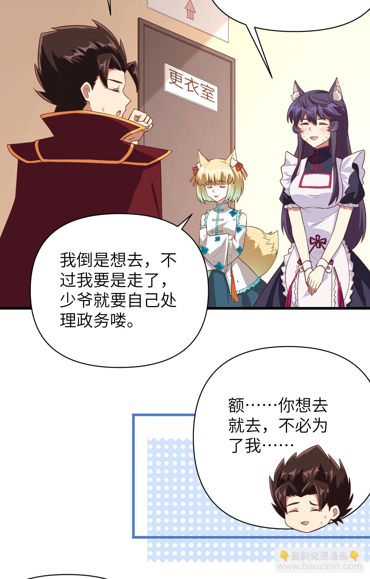 第325话23