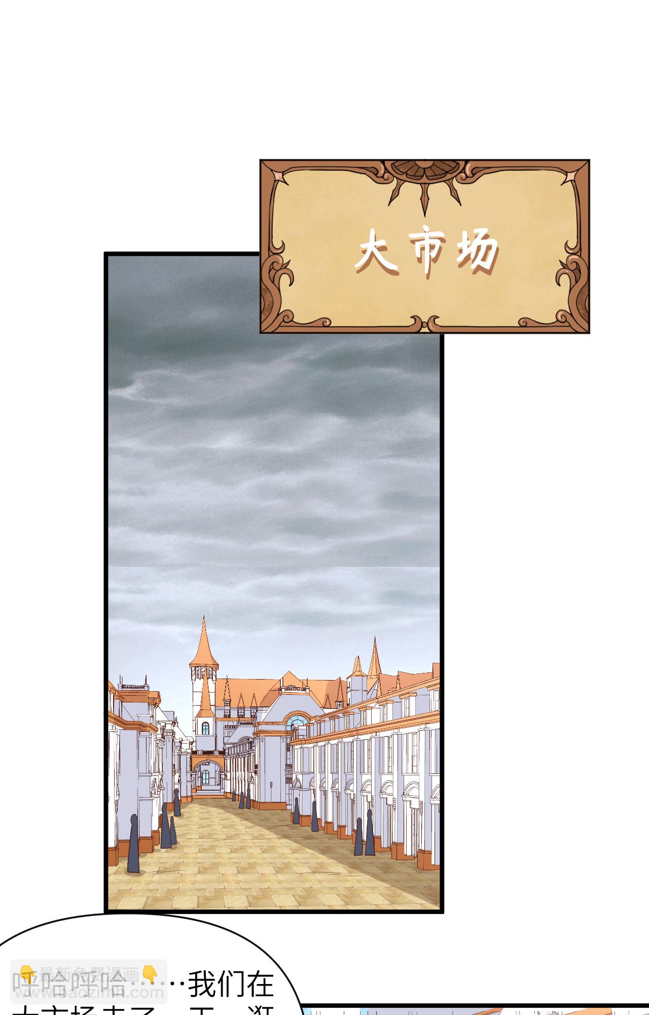 第325话31