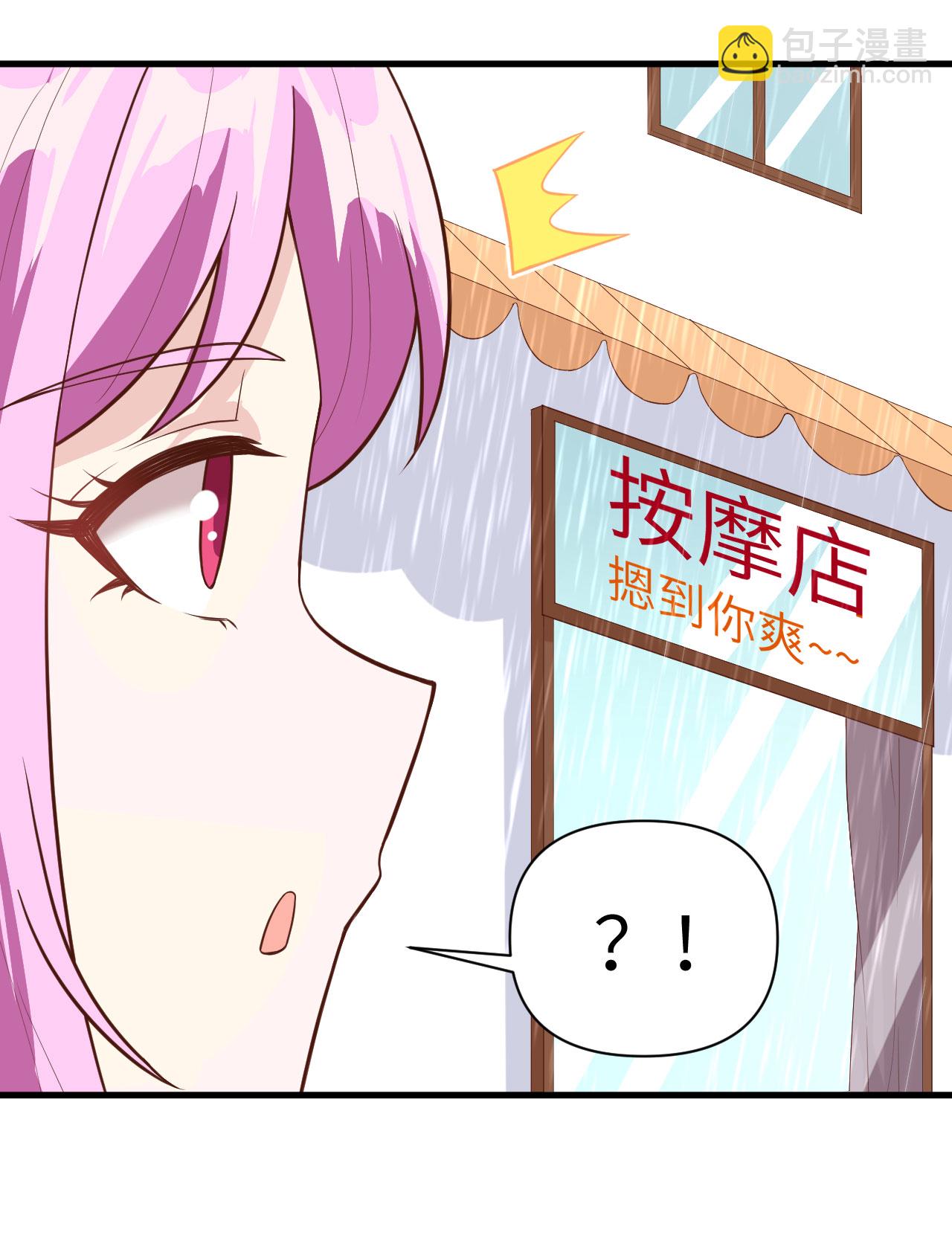 第325话39