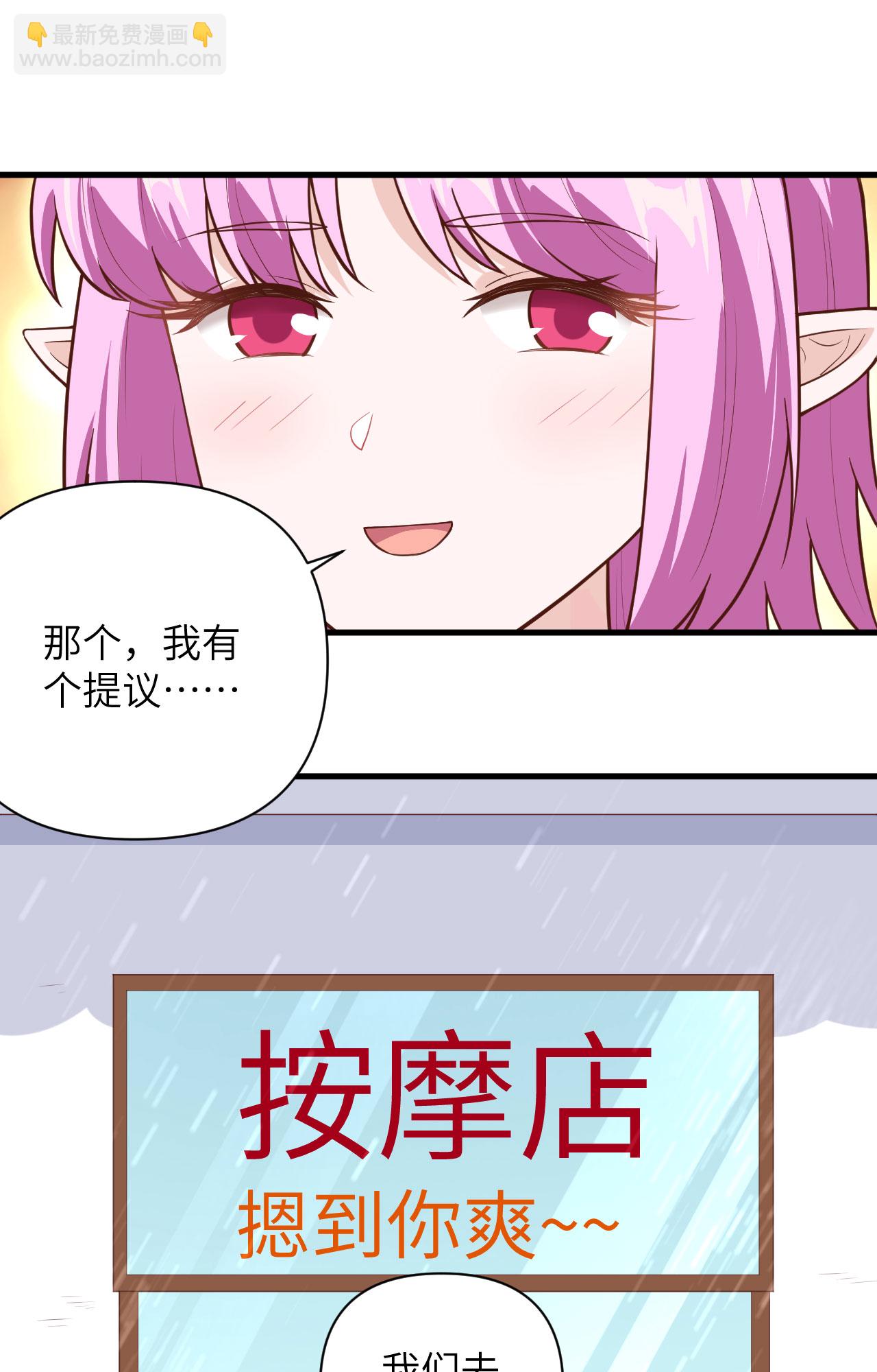 第325话40