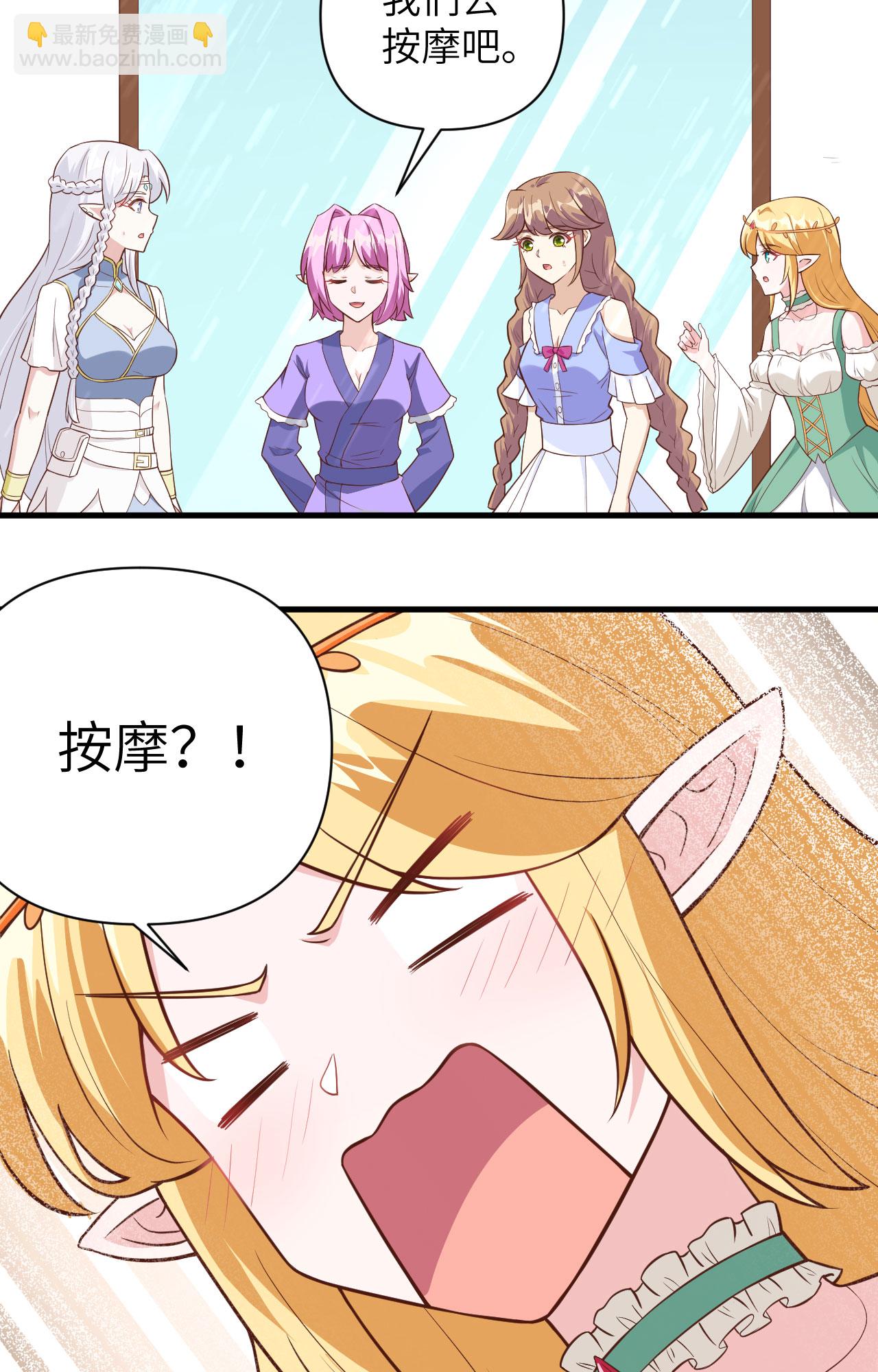 第325话41