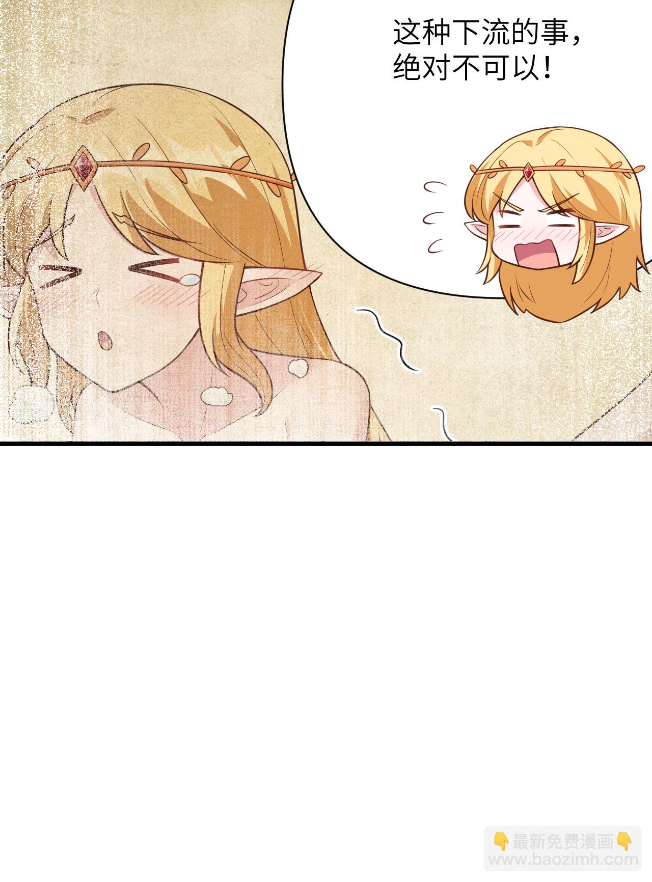 第325话43