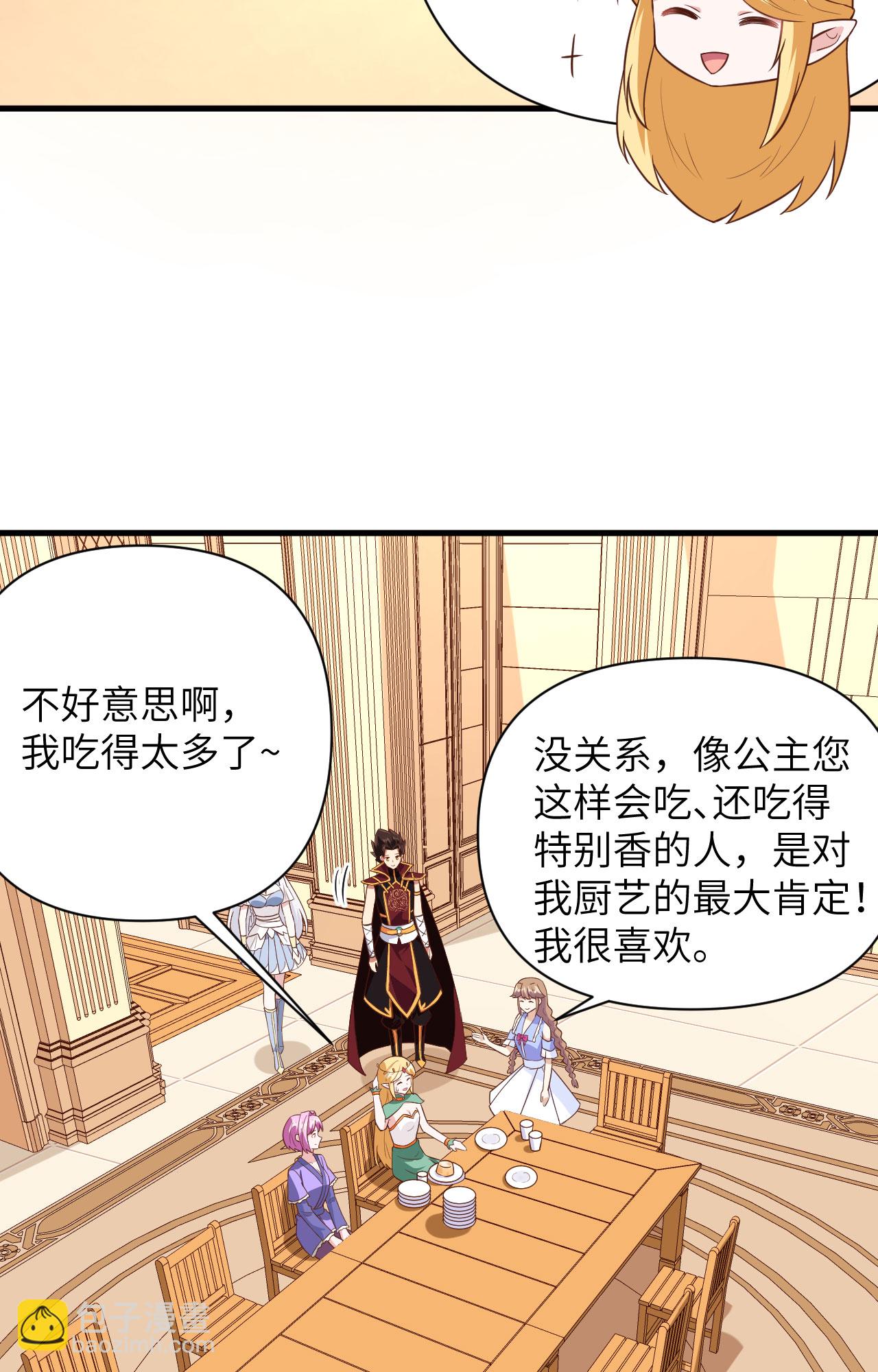 第325话7