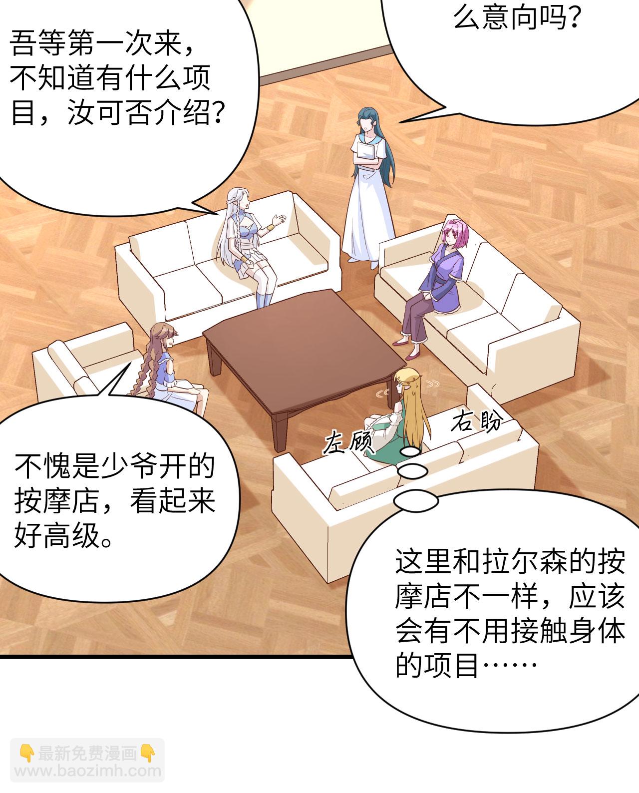 第326话10