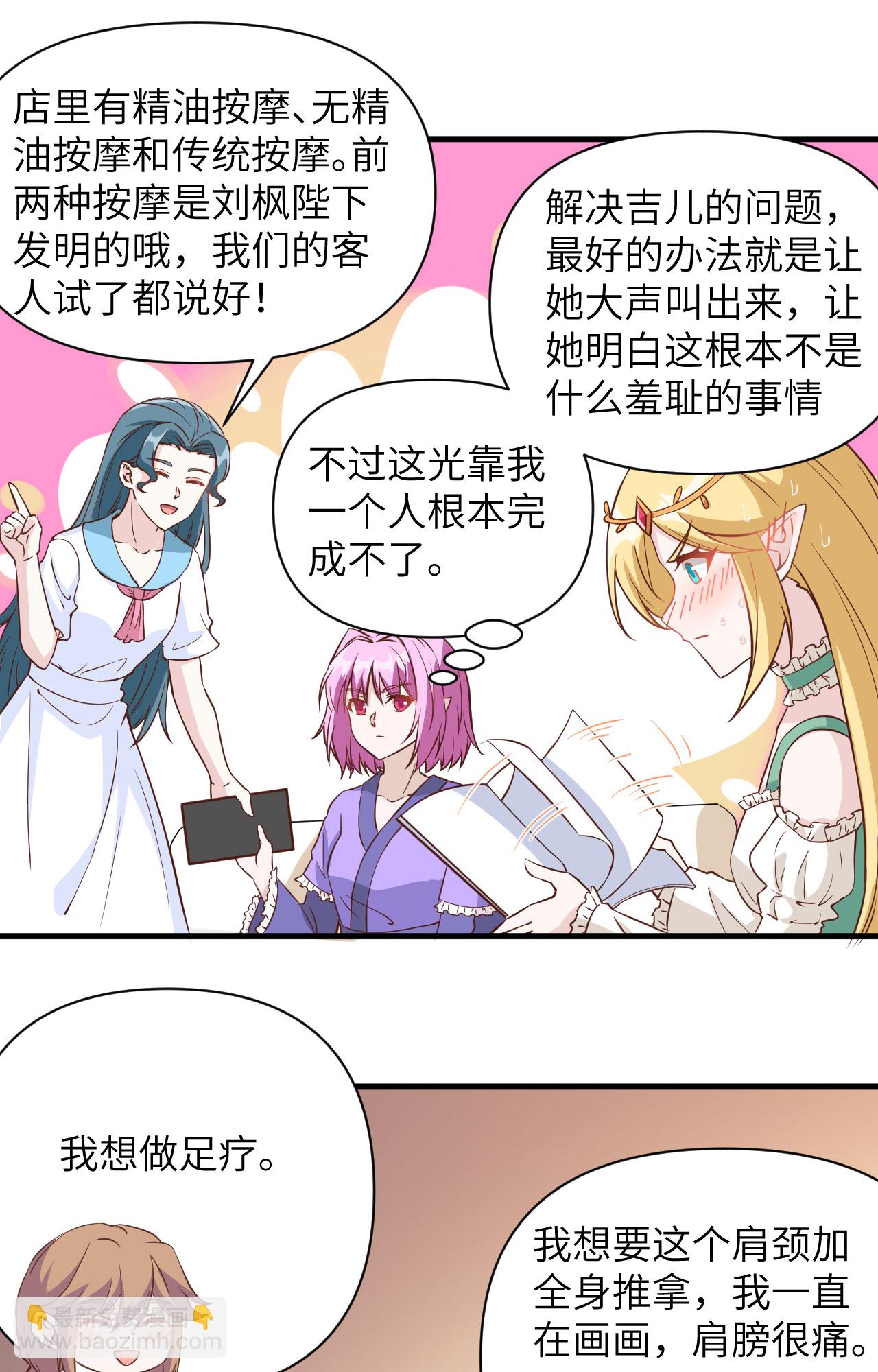 第326话11