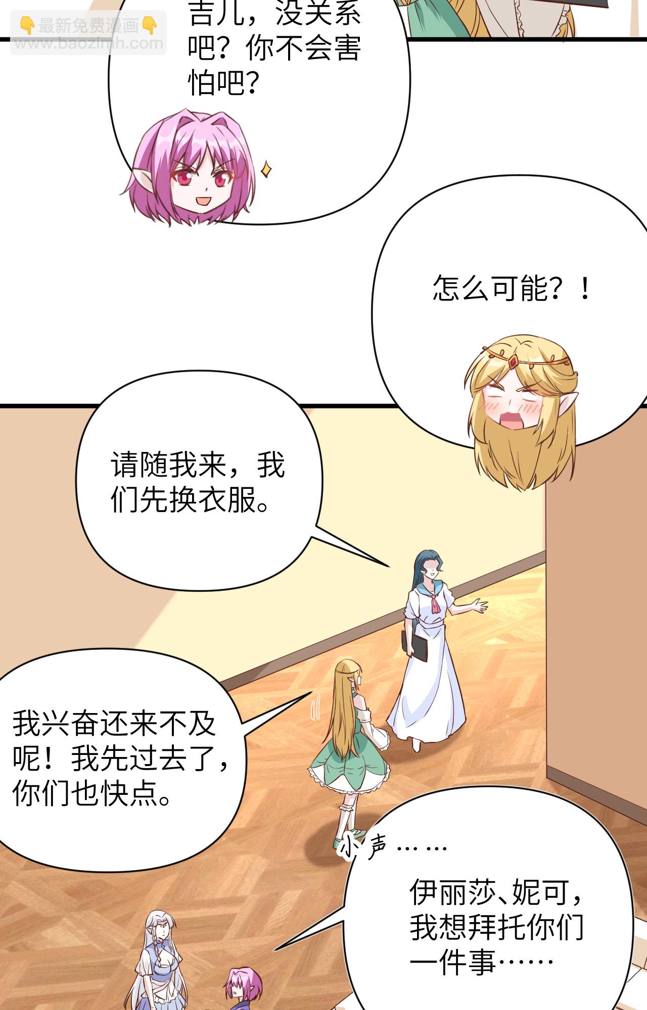 第326话14