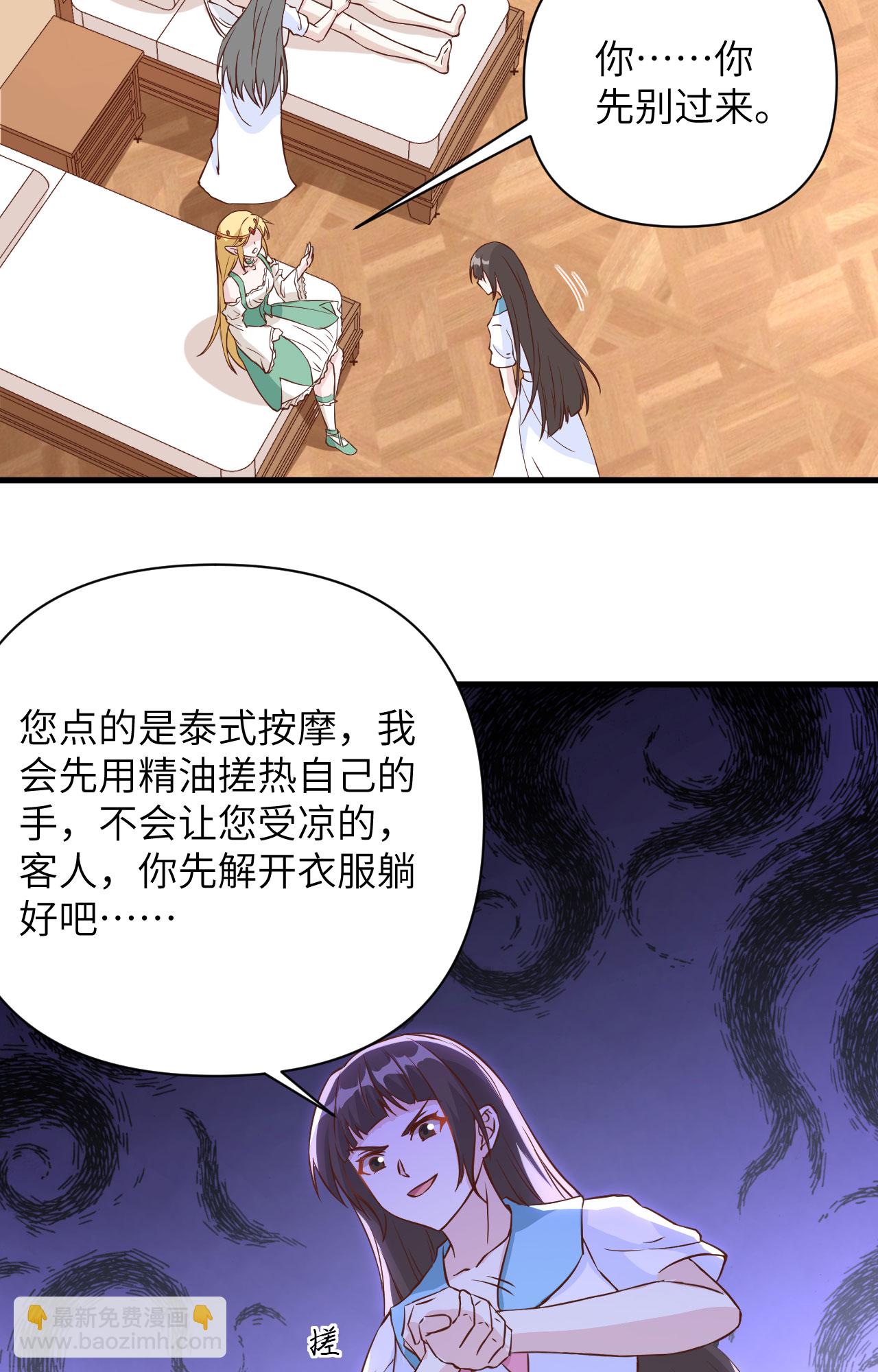 第326话17