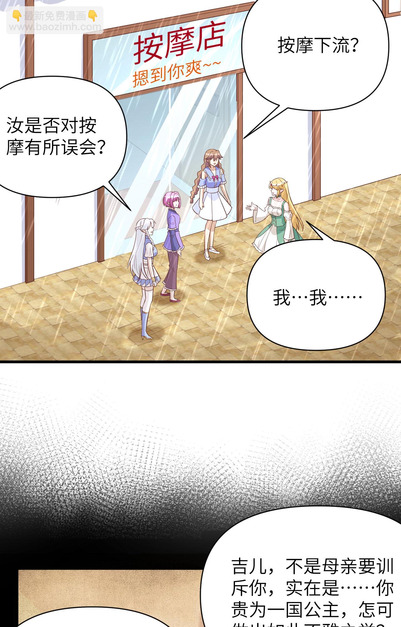 第326话2