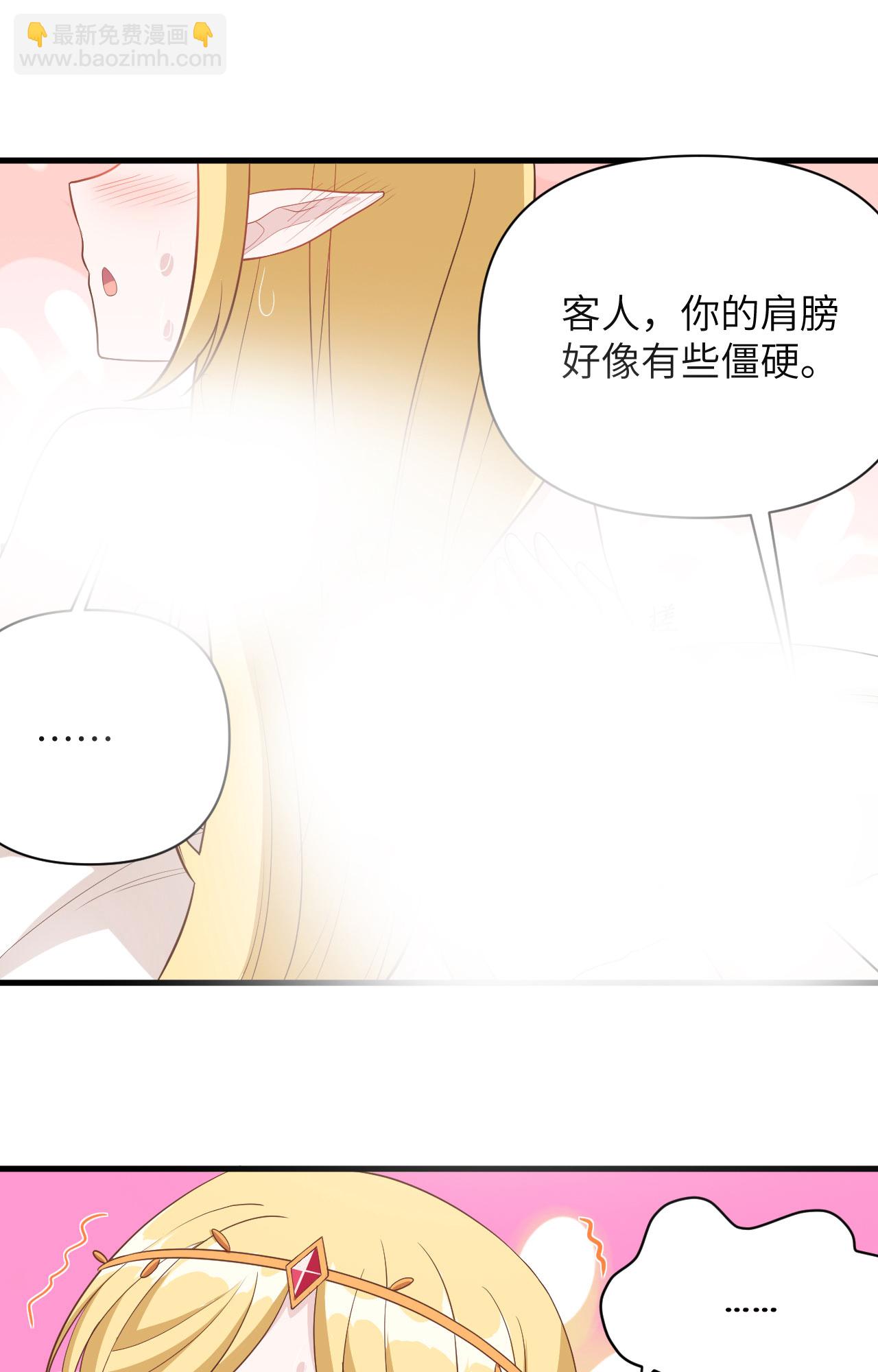第326话21