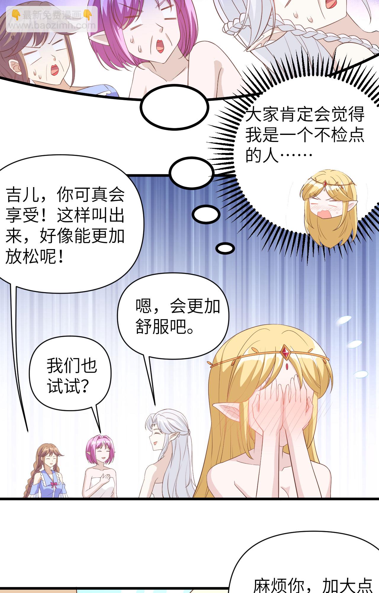 第326话25