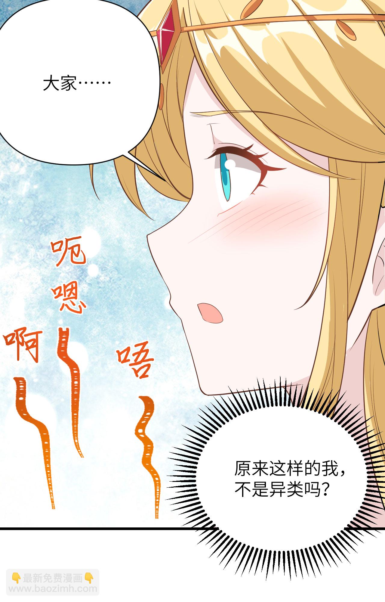 第326话27