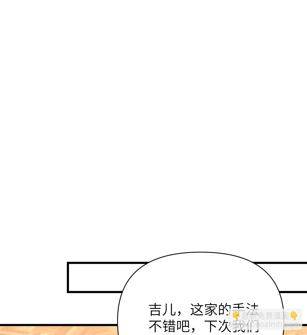 第326话30