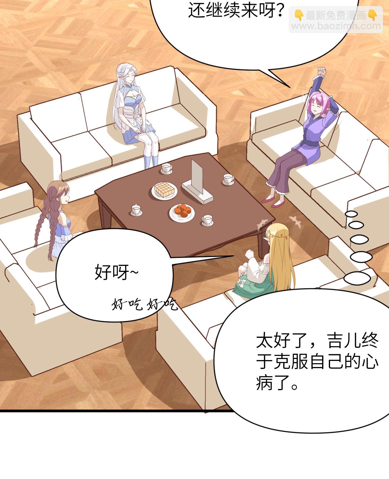 第326话31