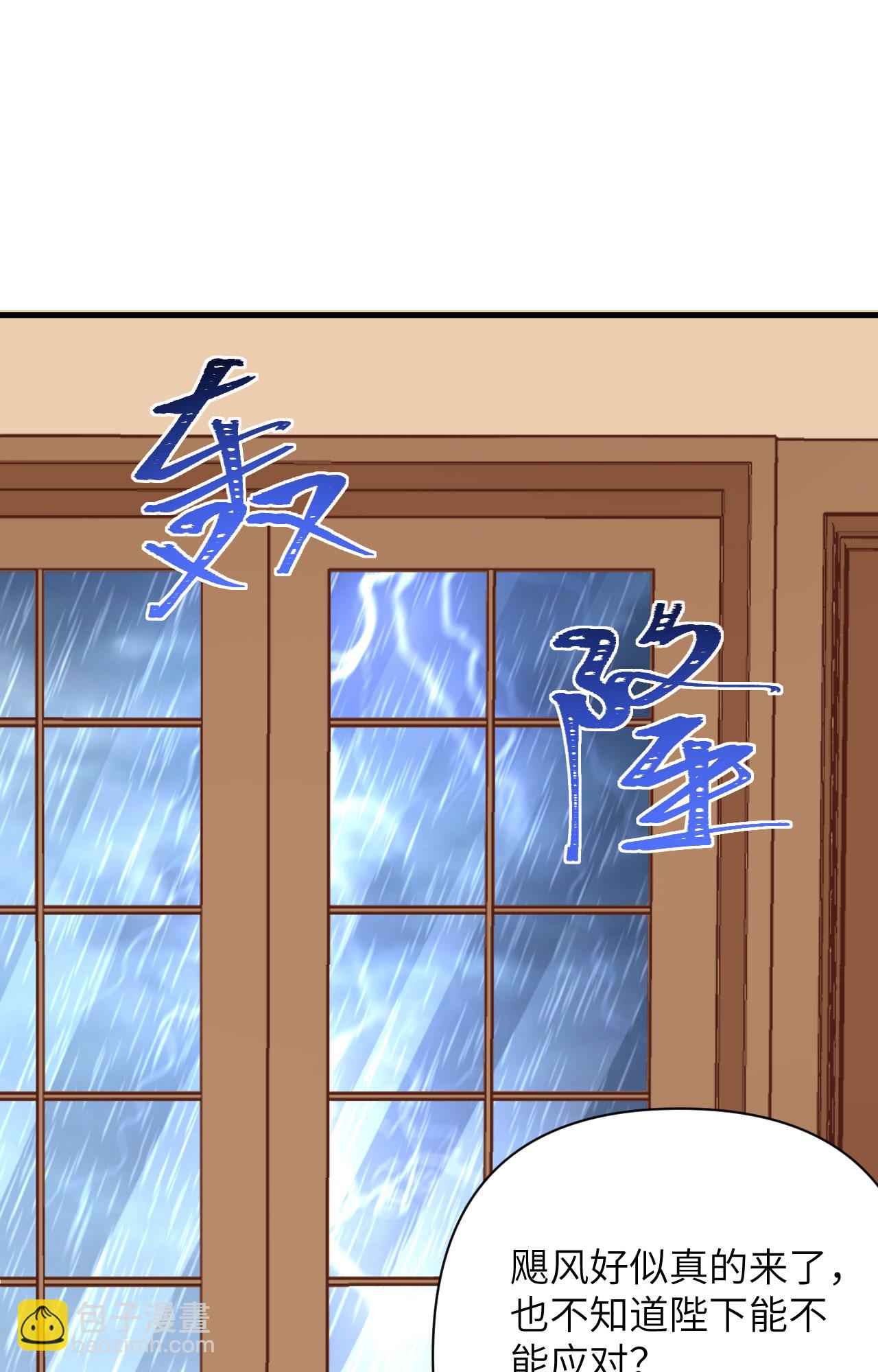 第326话32