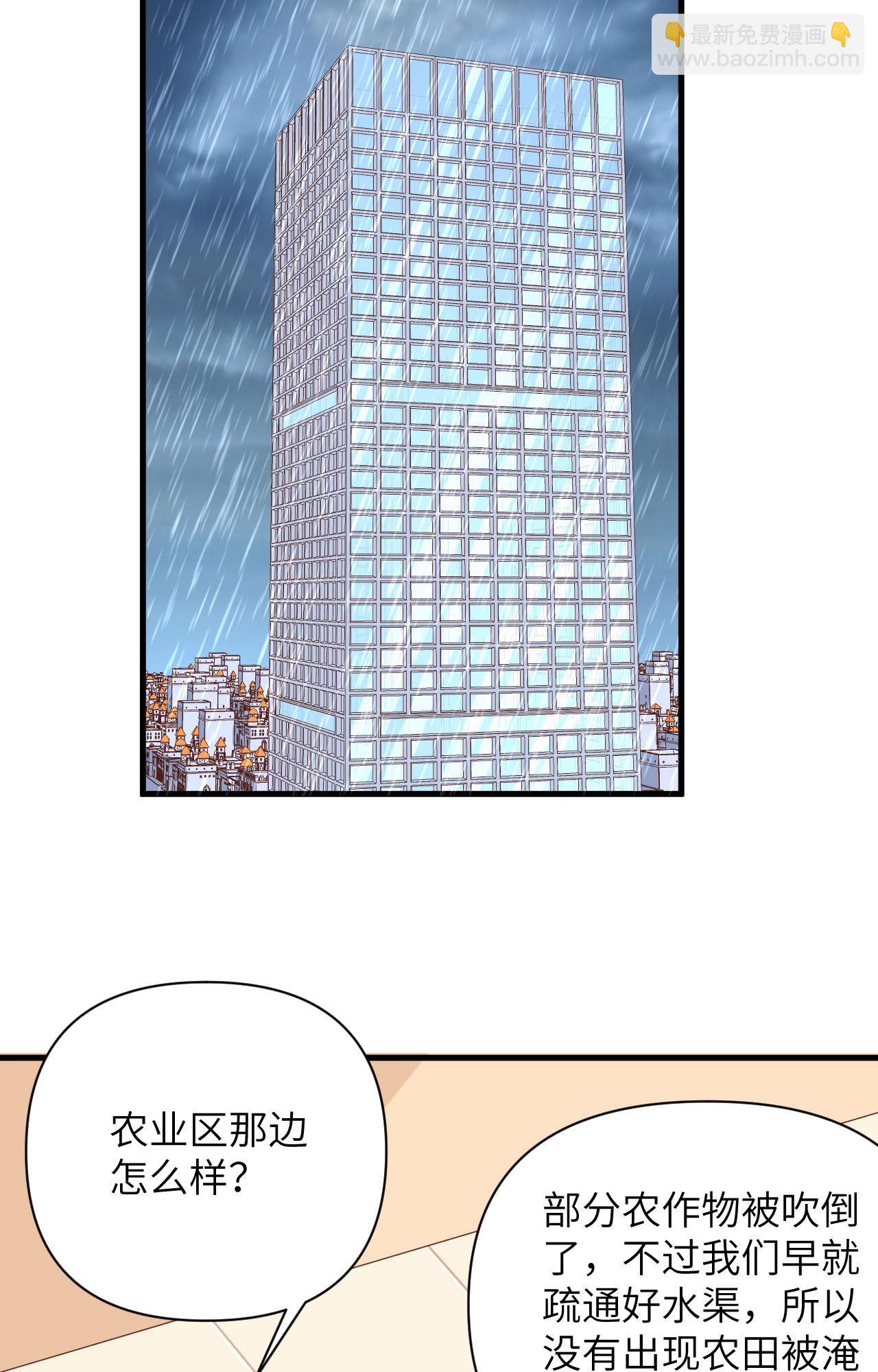 第326话34