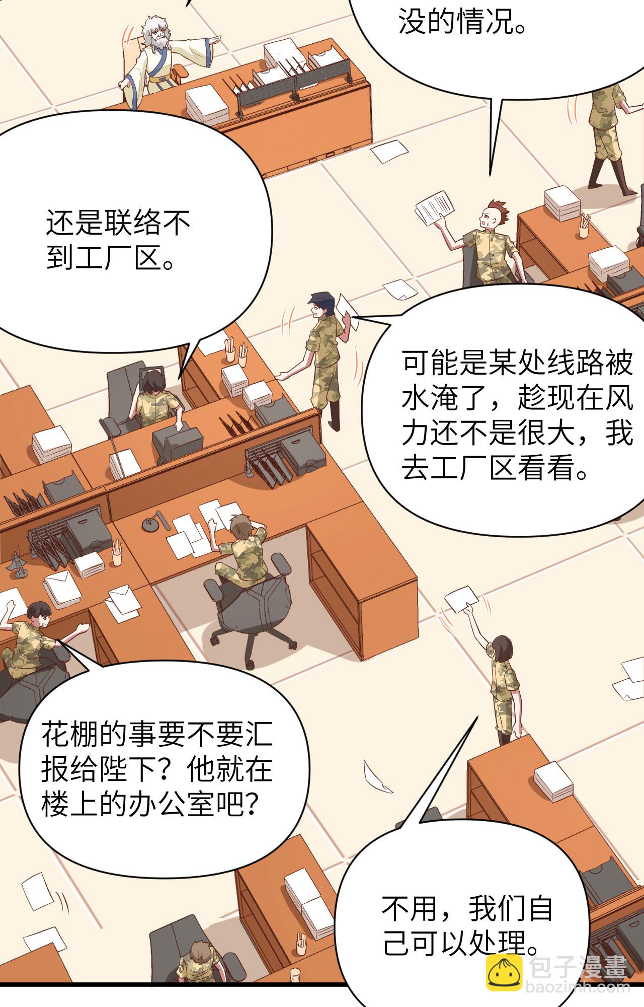 第326话35