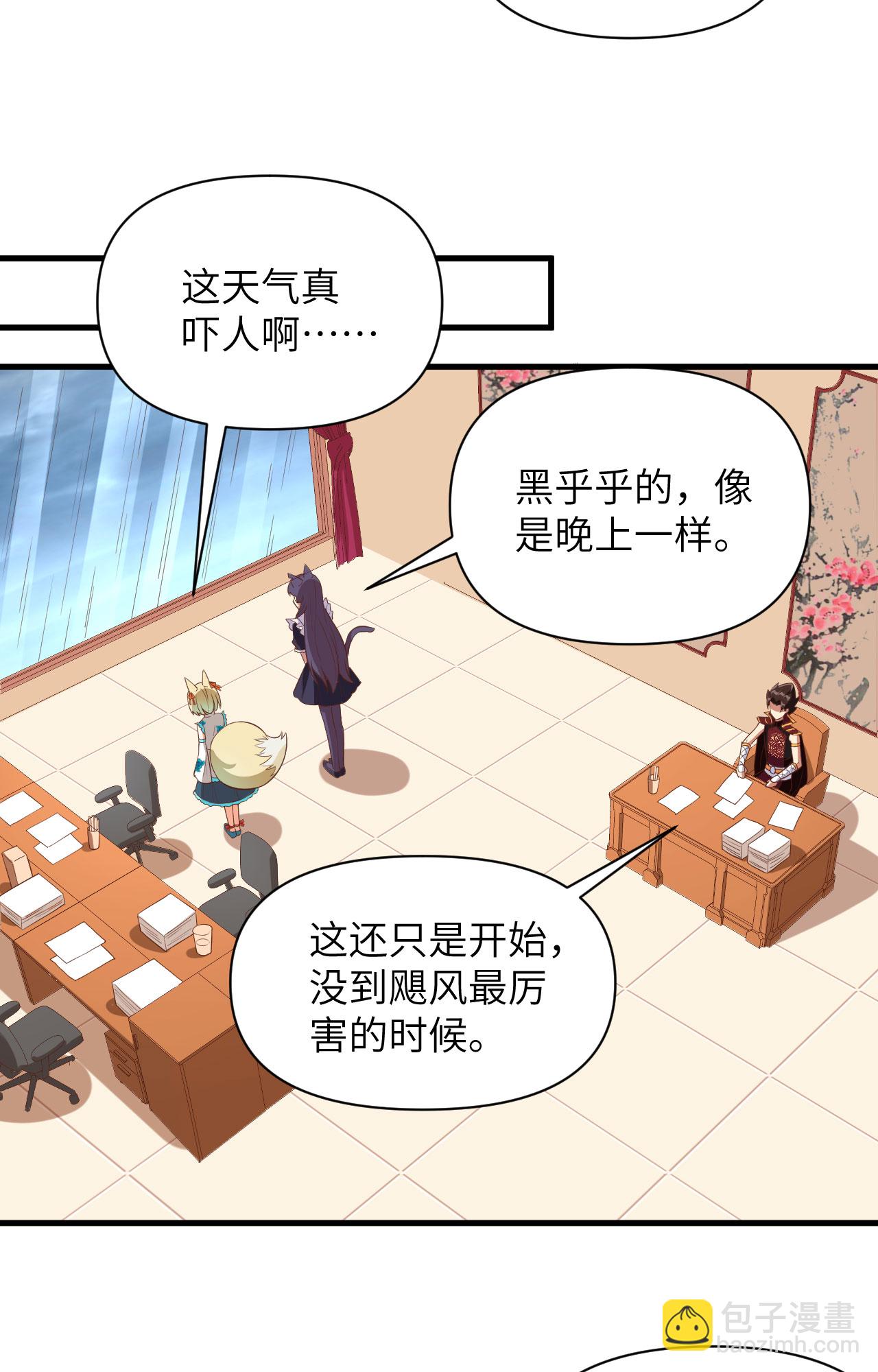 第326话36