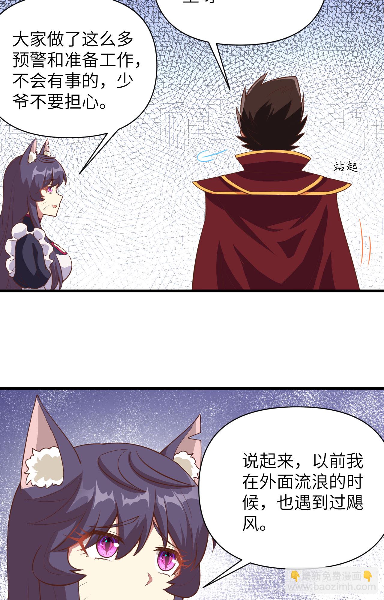 第326话39