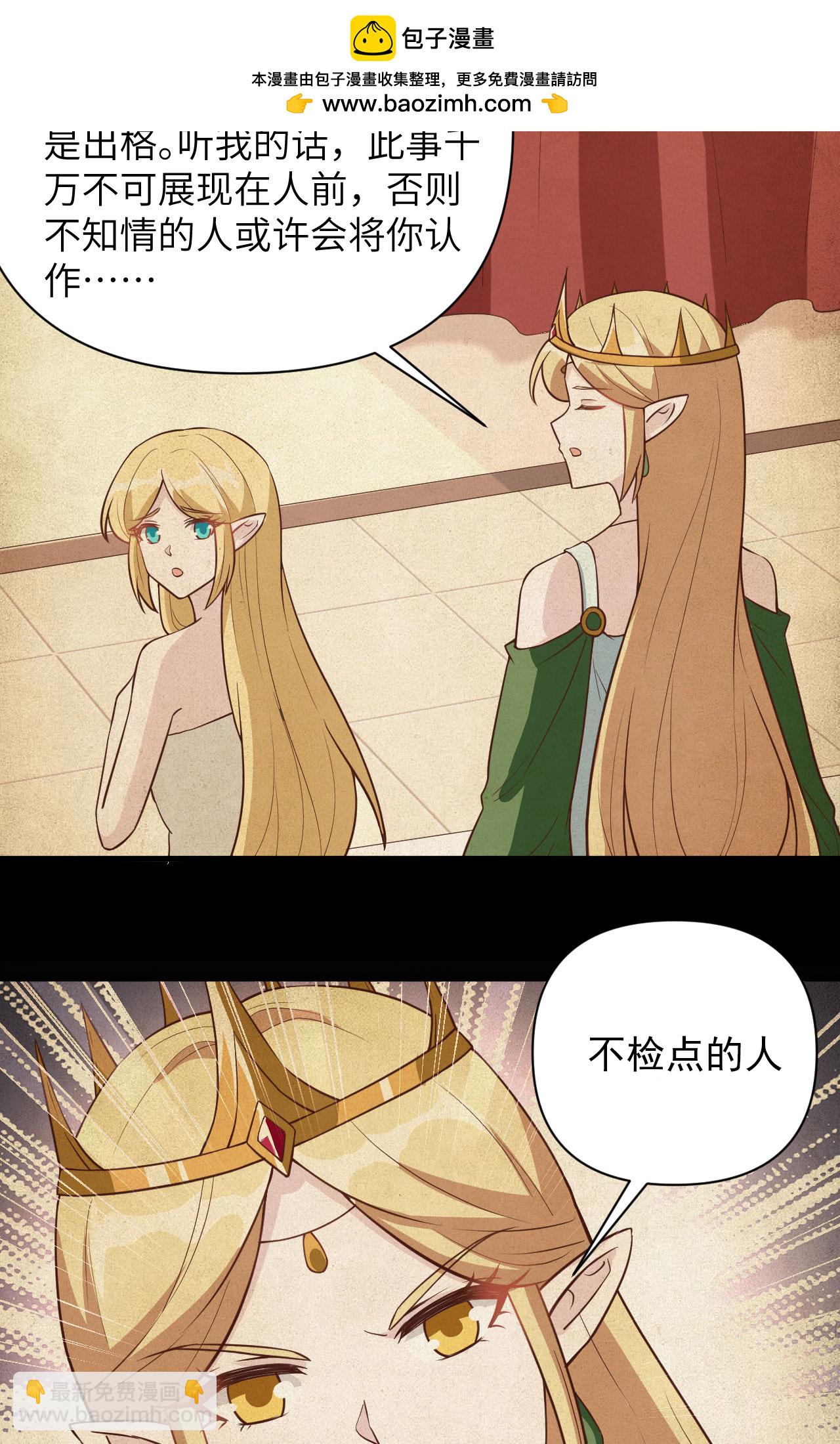 第326话4
