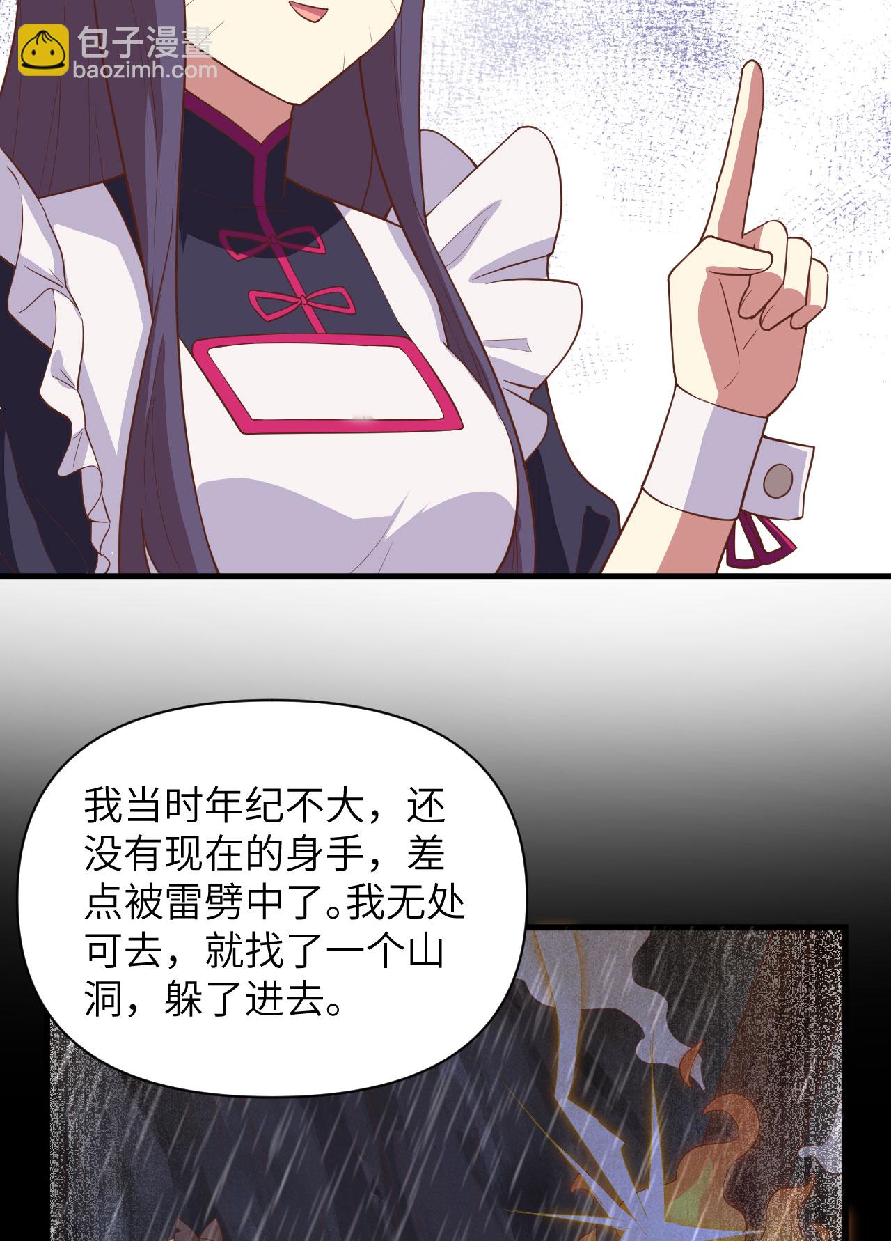 第326话40