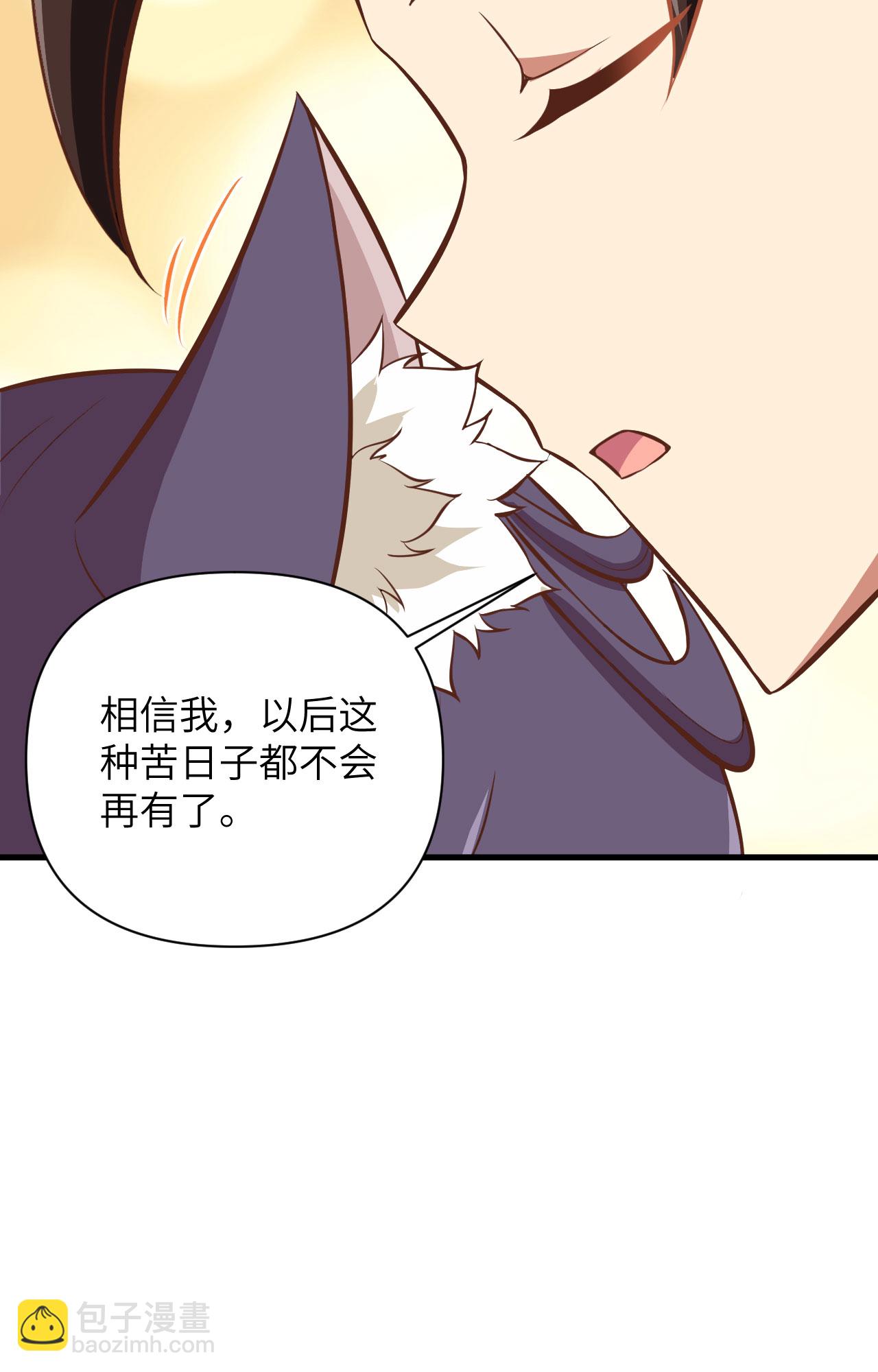 第326话44