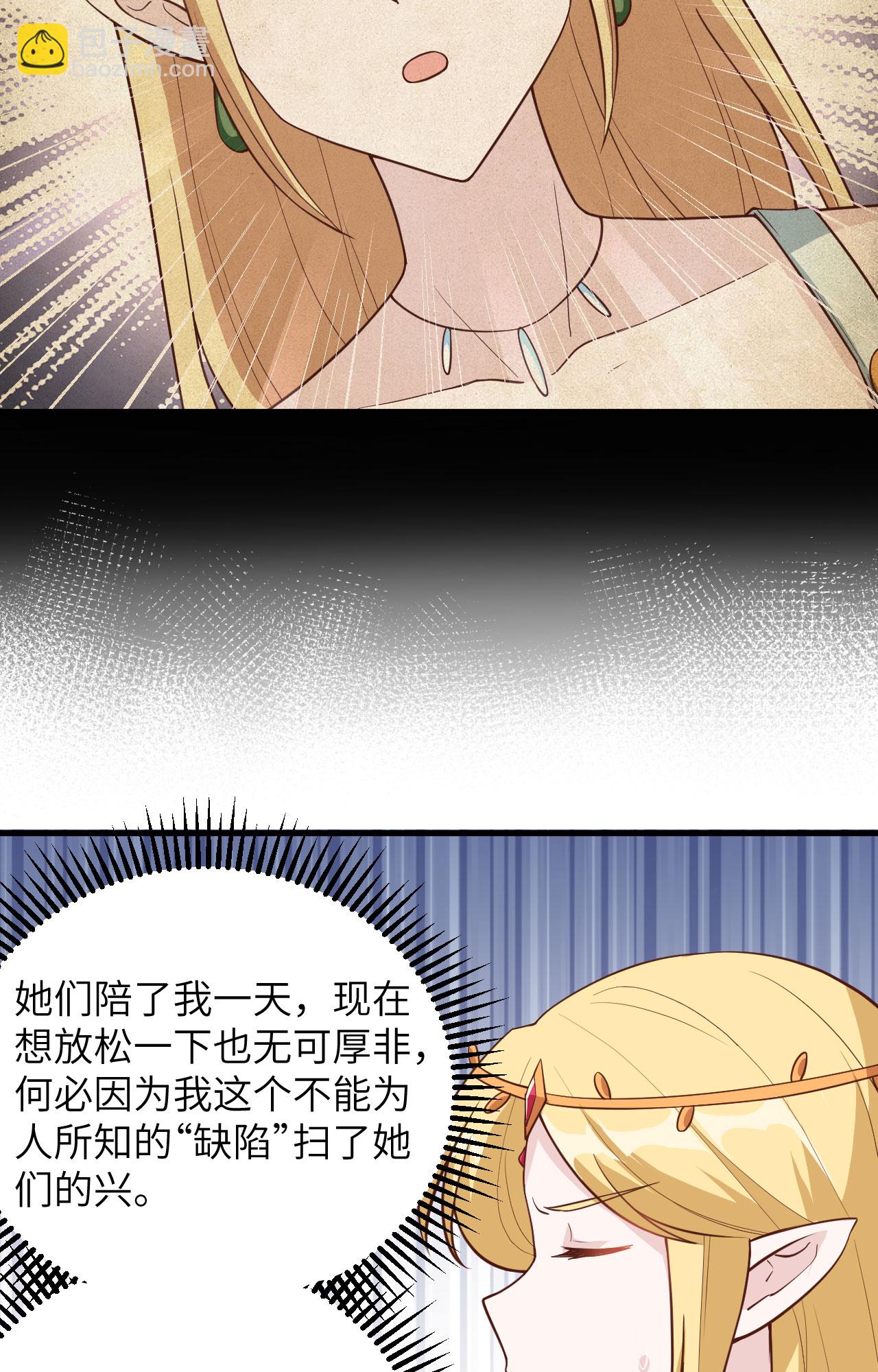 第326话5