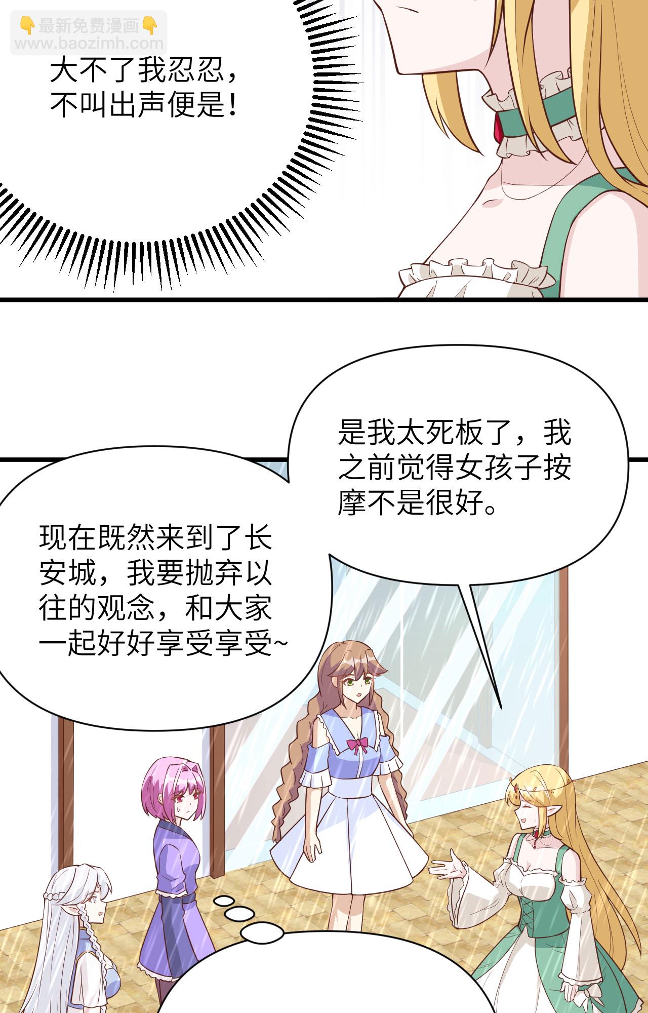第326话6