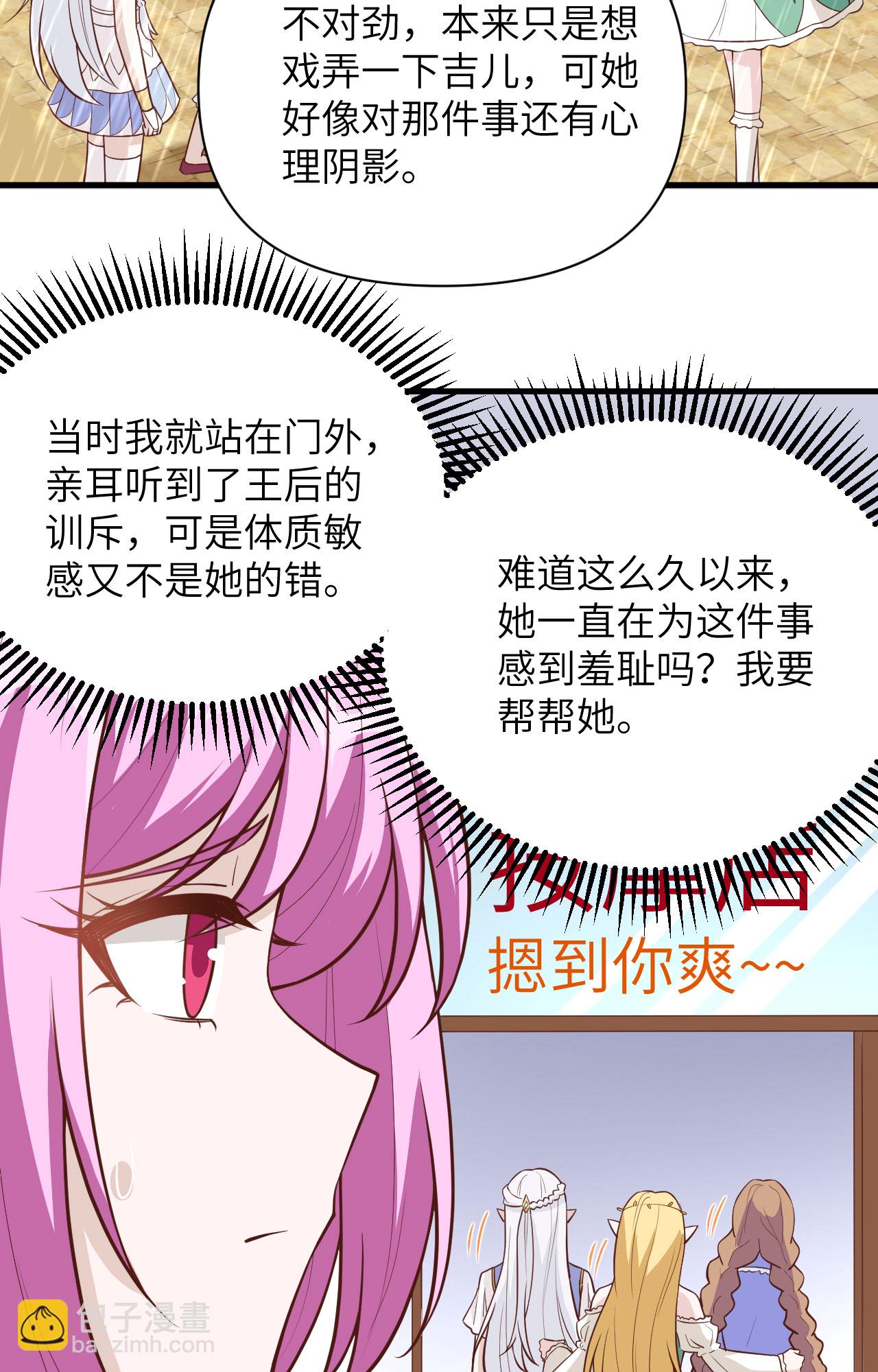 第326话7