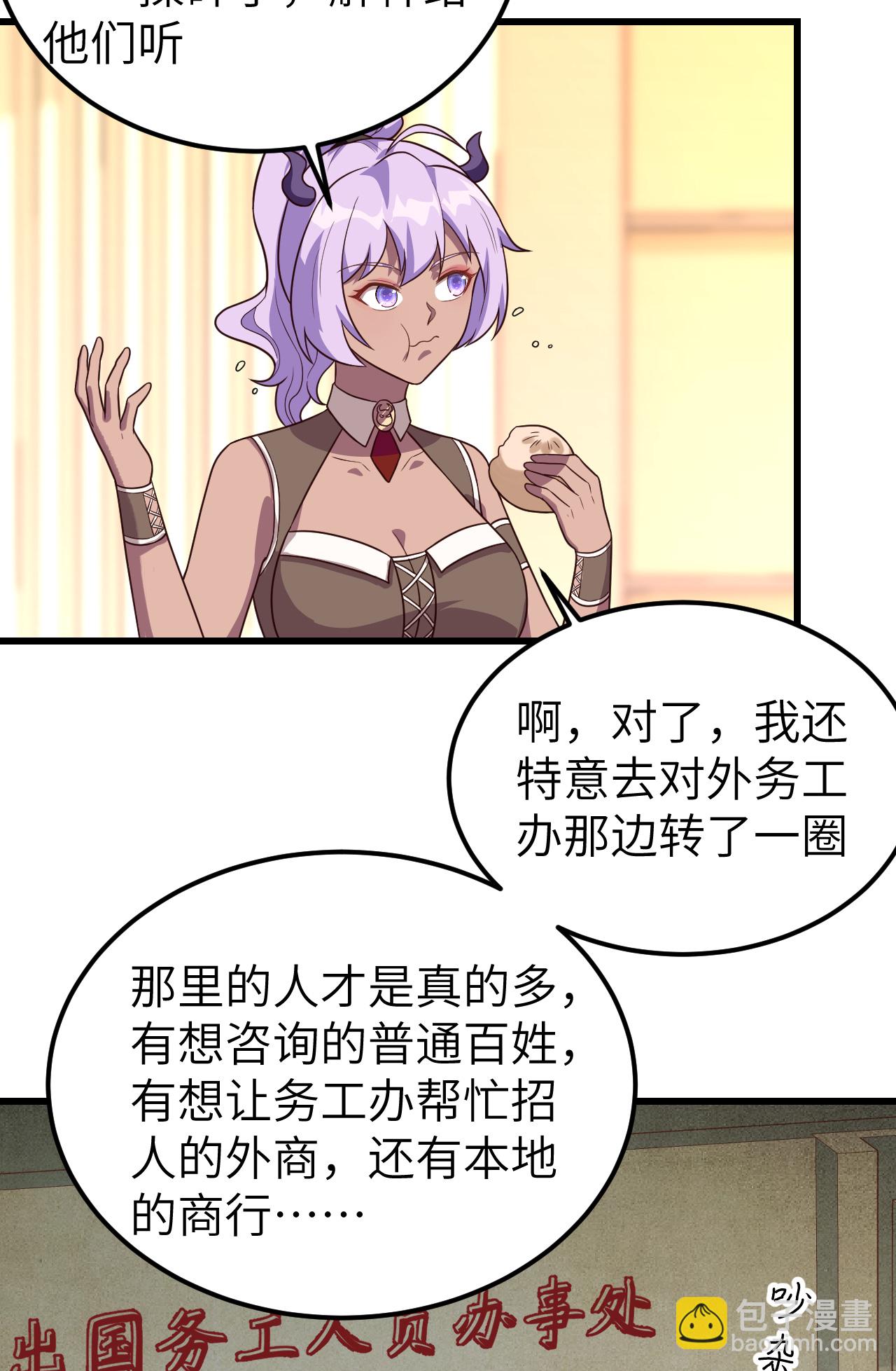 第342话11