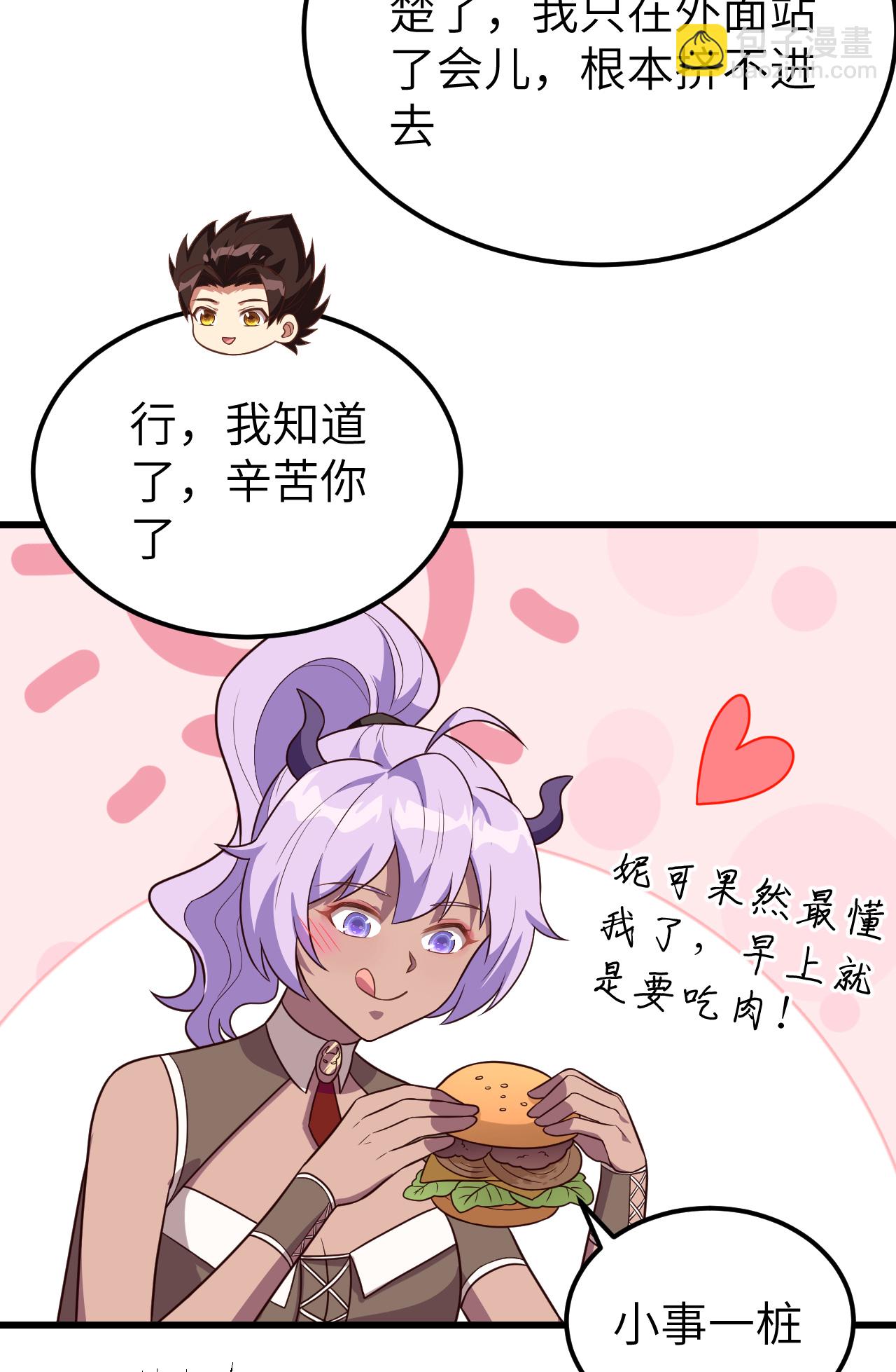 第342话13