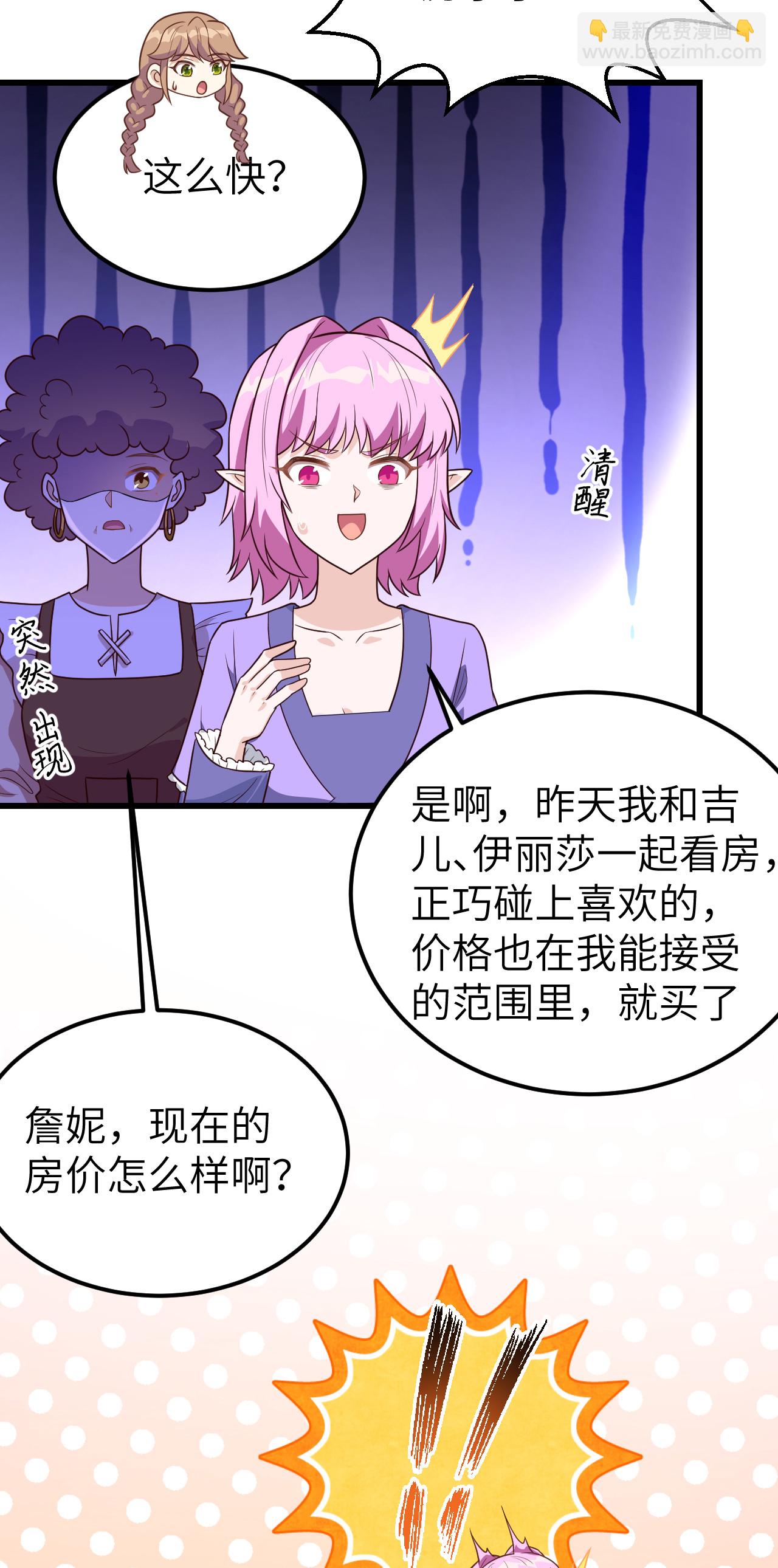 第342话17