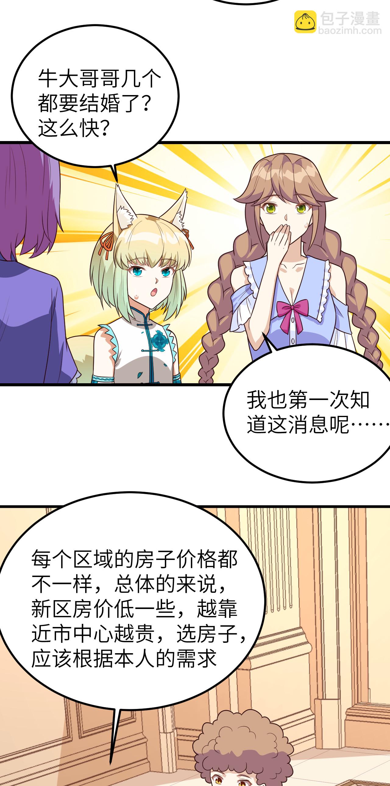 第342话19