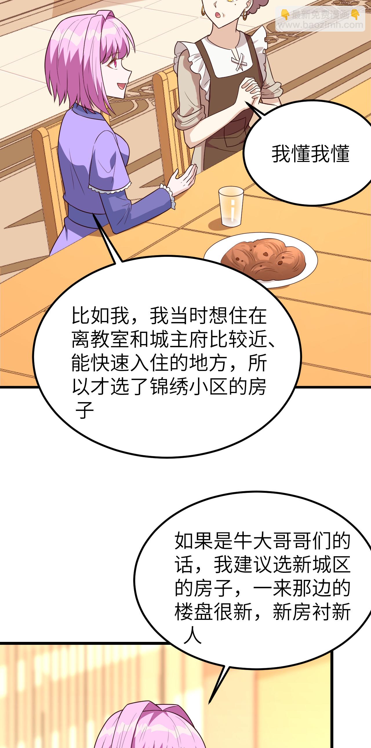 第342话20