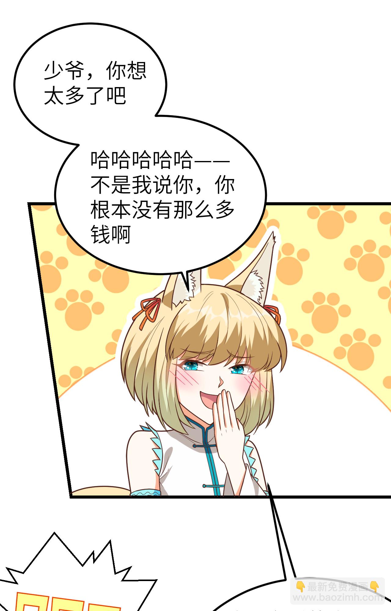 第342话29