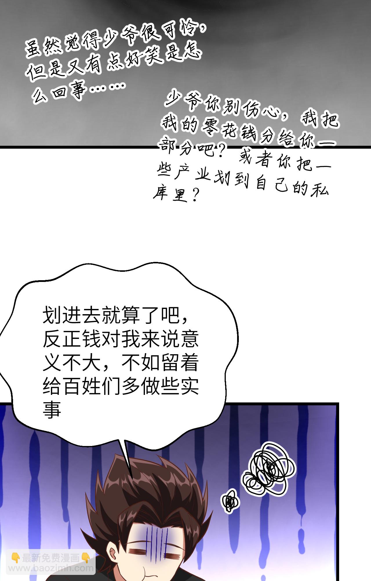 第342话32