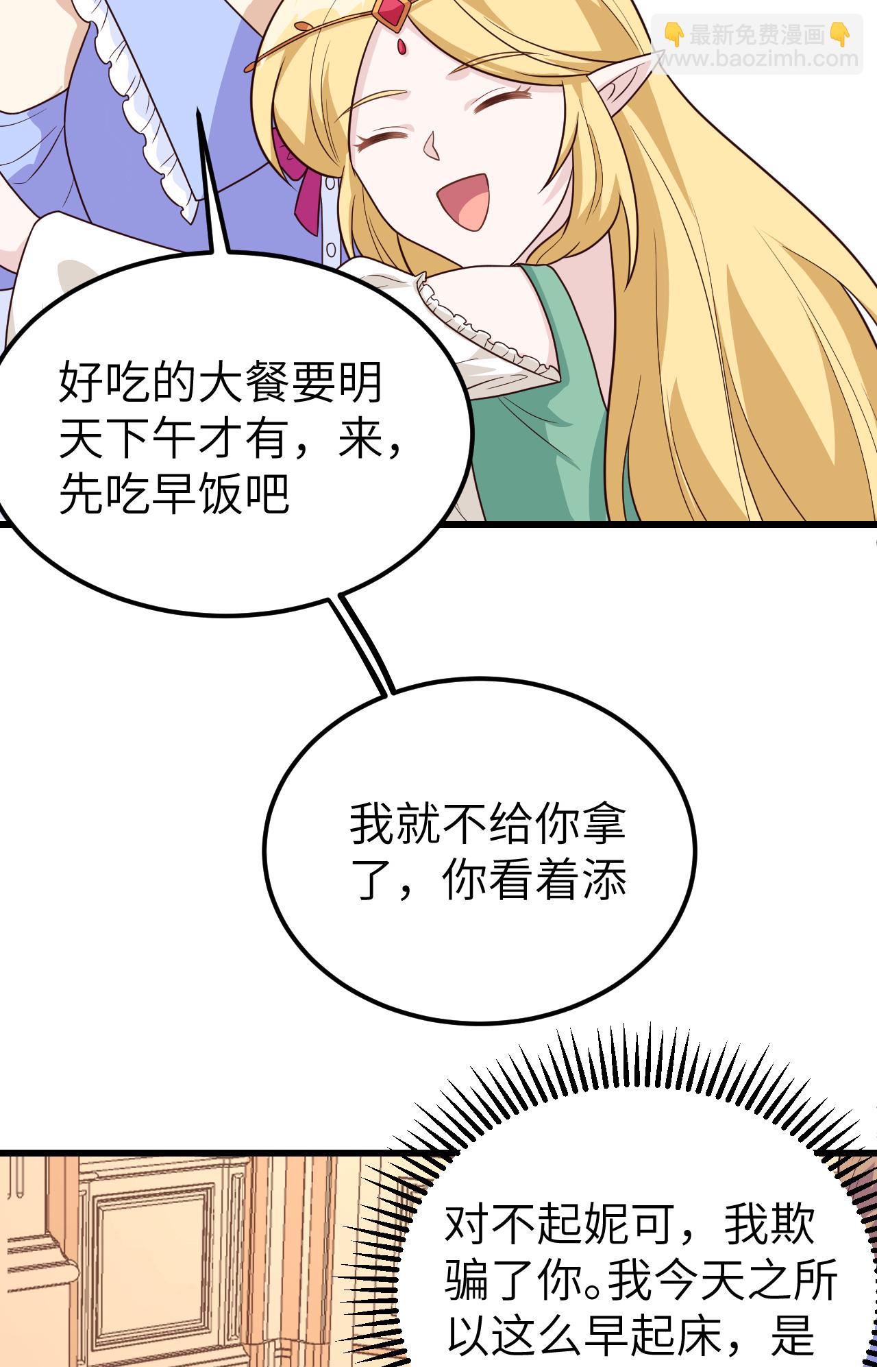 第342话4