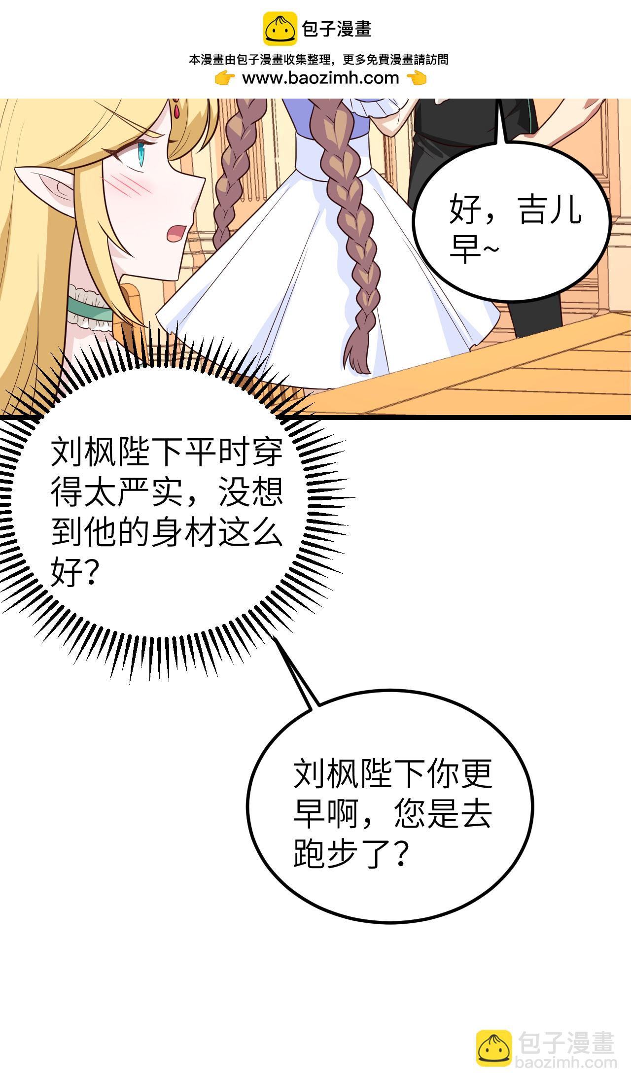 第342话7