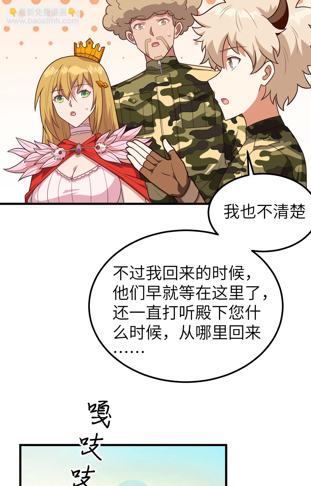 第347话10
