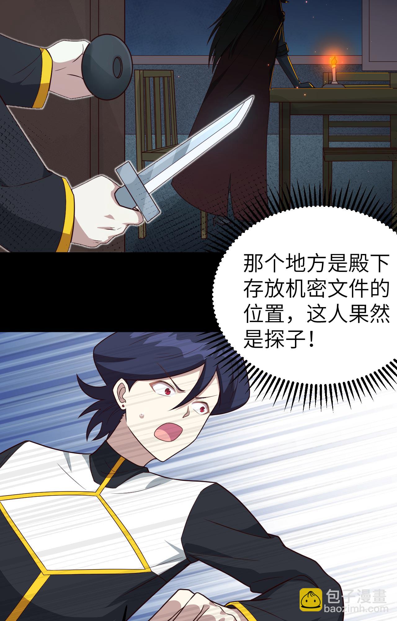 第347话27