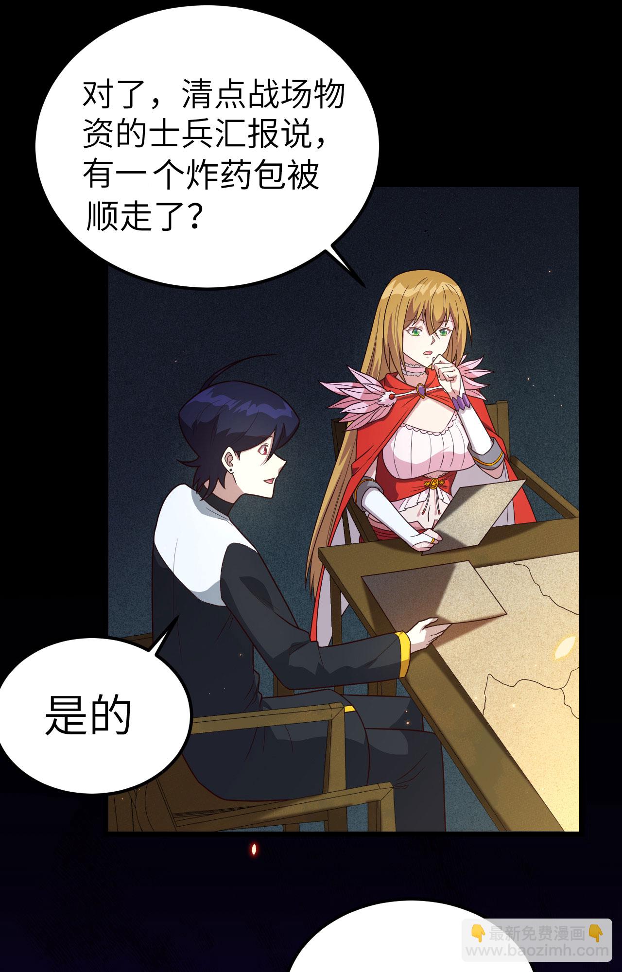 第347话42