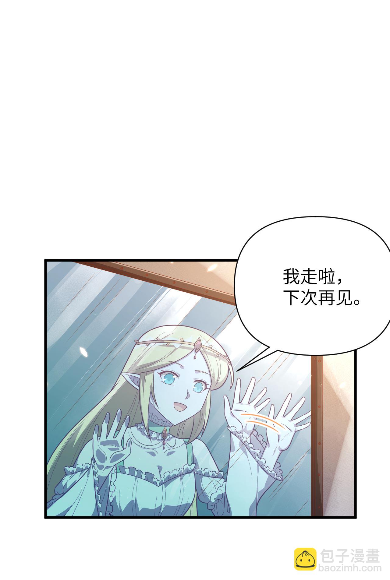 第348话10