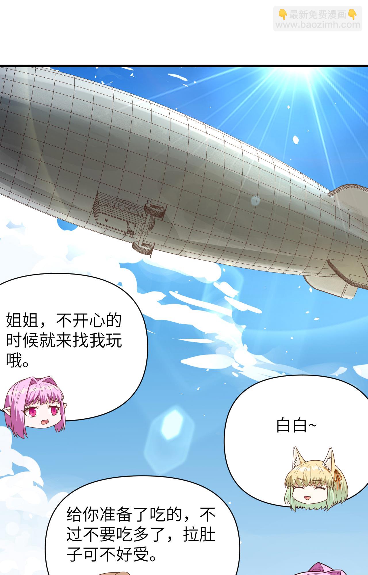 第348话11