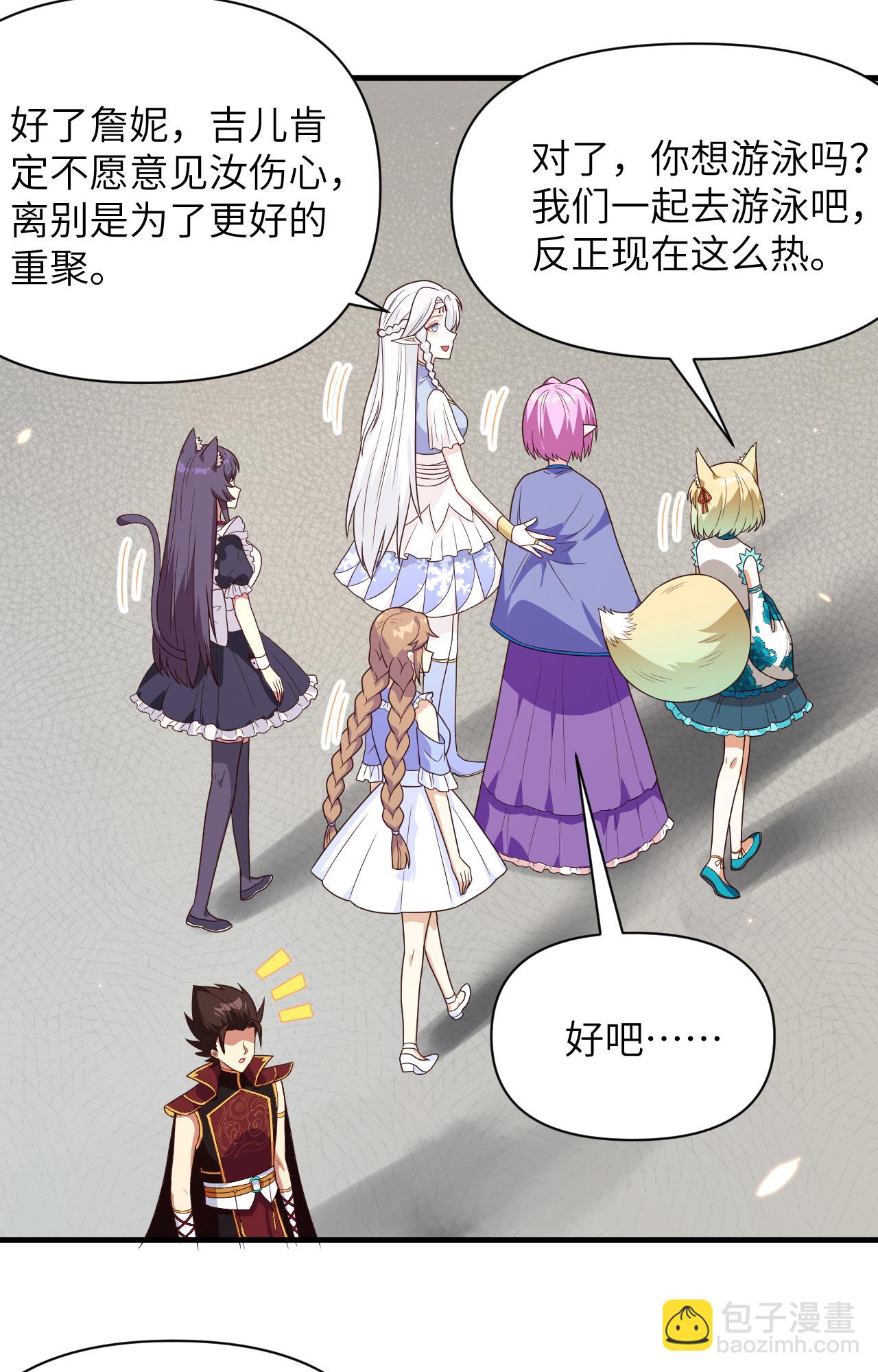 第348话15