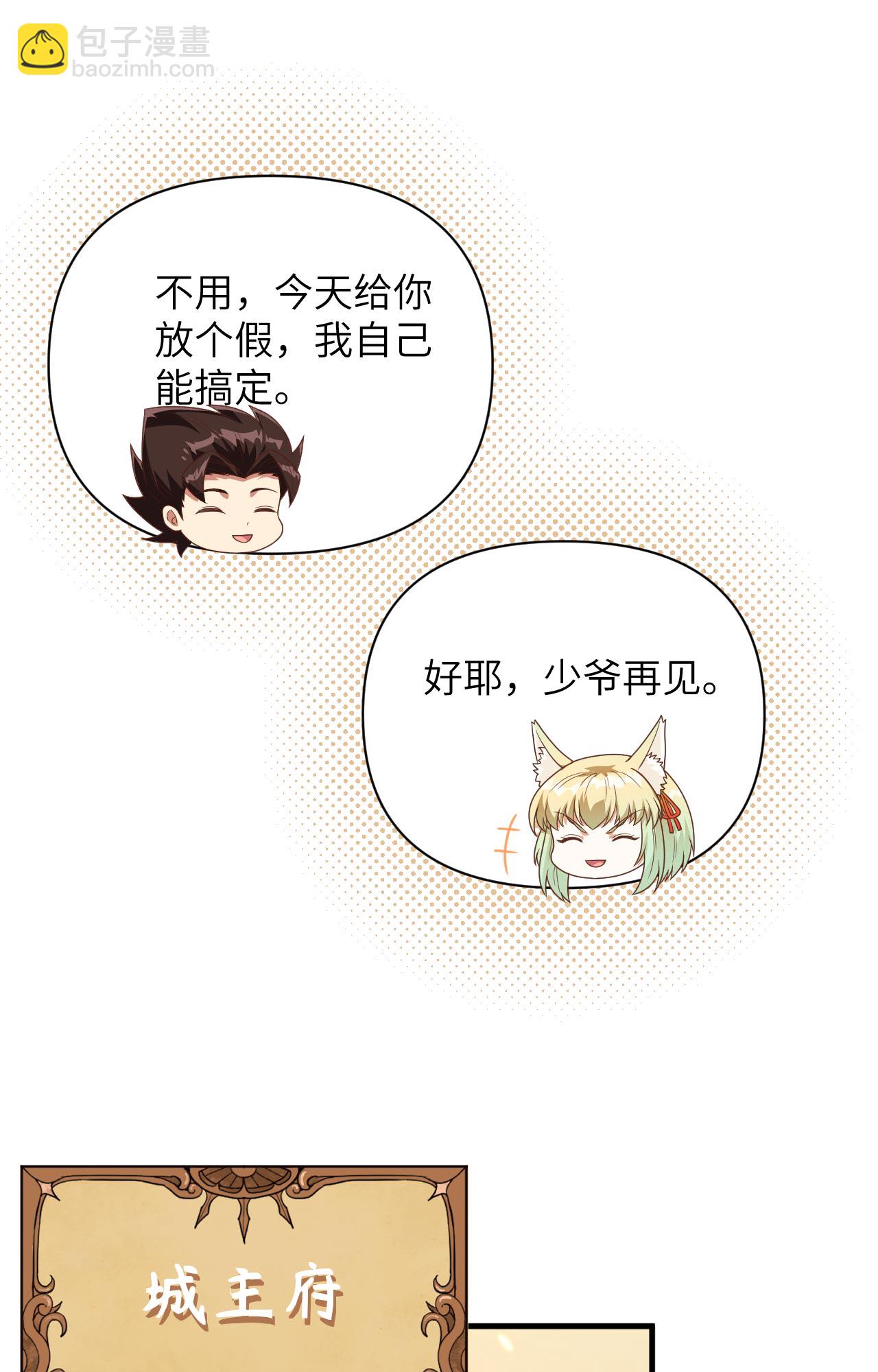 第348话17