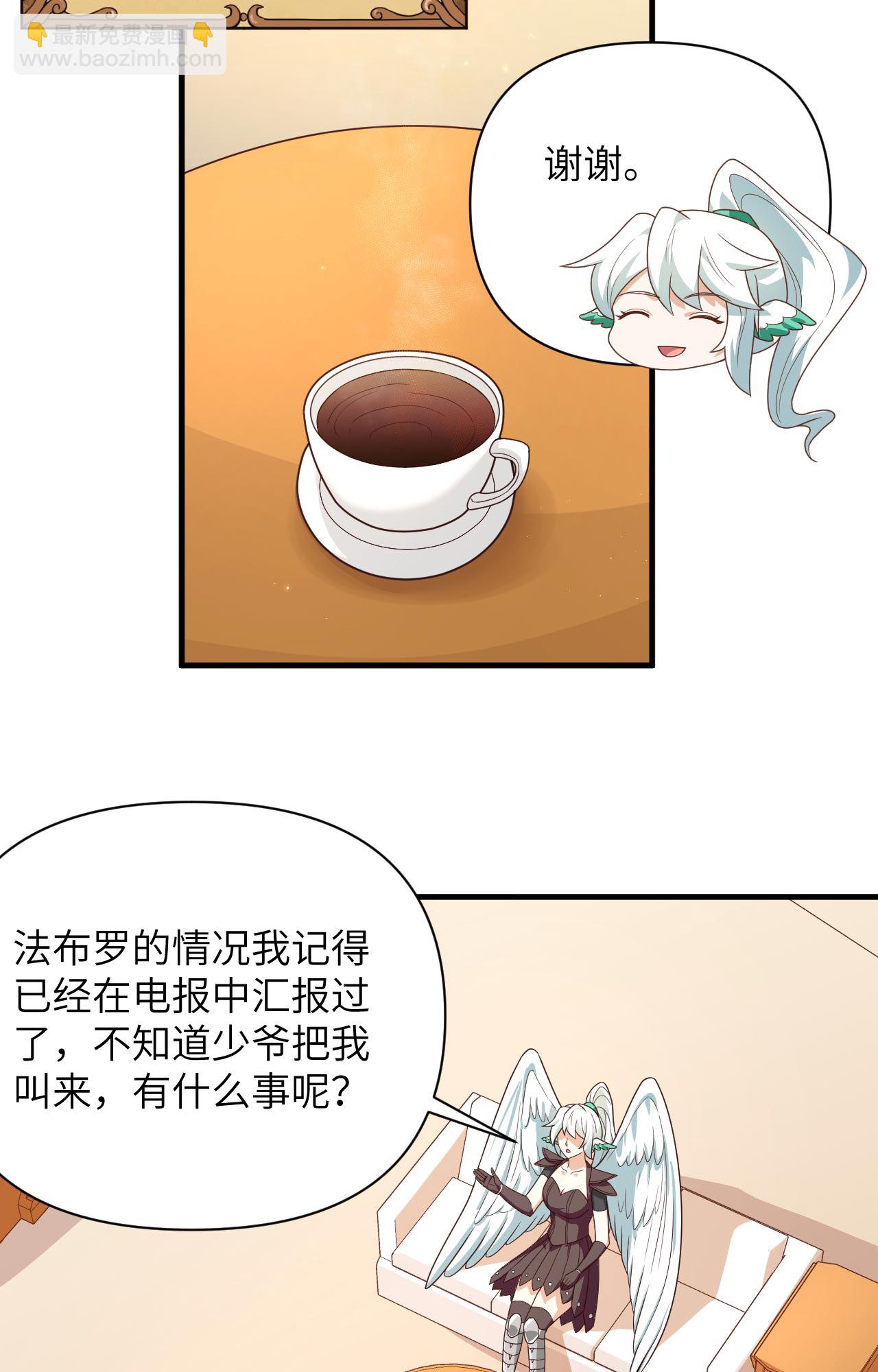 第348话18