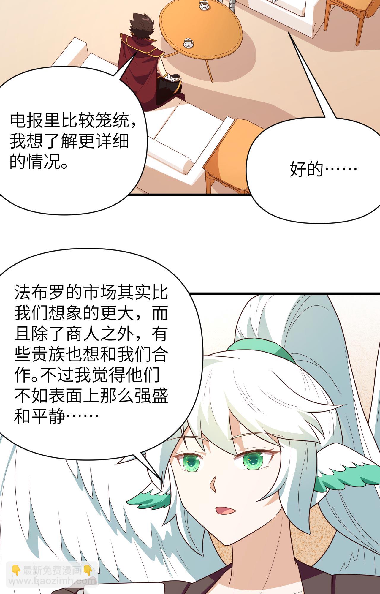 第348话19